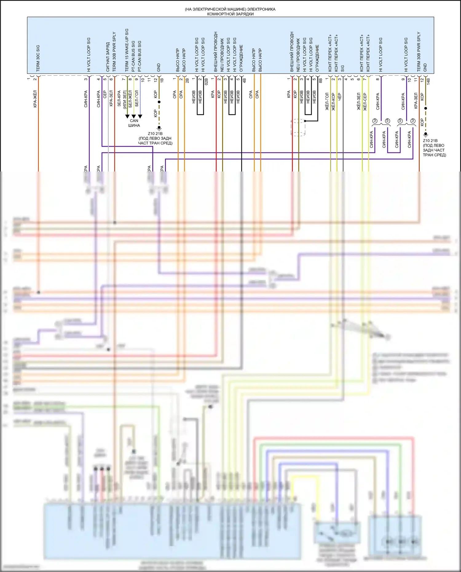 i3 BMW I01 рестайлинг (2017-2023): Электросхема электрическая двигателя (5 из 7) 