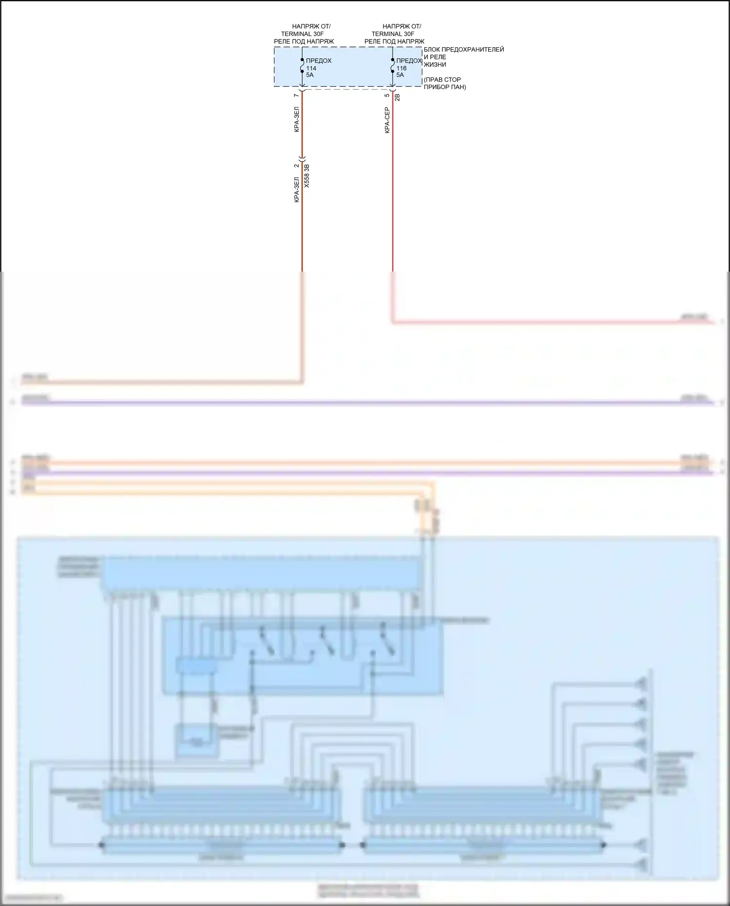 i3 BMW I01 рестайлинг (2017-2023): Электросхема электрическая двигателя (6 из 7) 