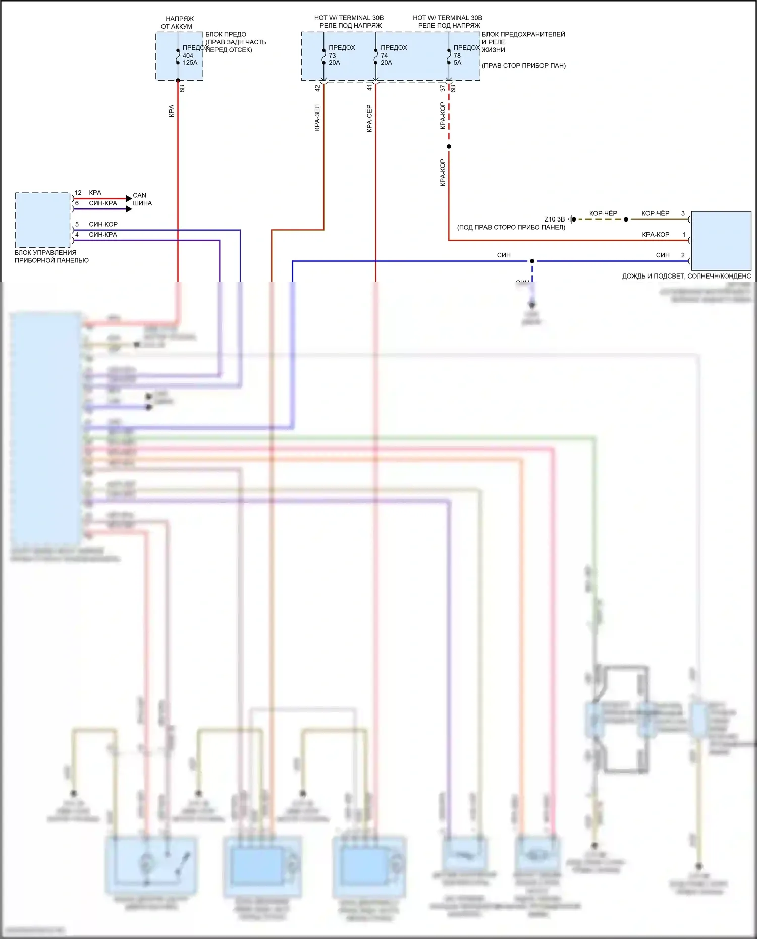 i3 BMW I01 рестайлинг (2017-2023): Дворники и омыватели электросхема 
