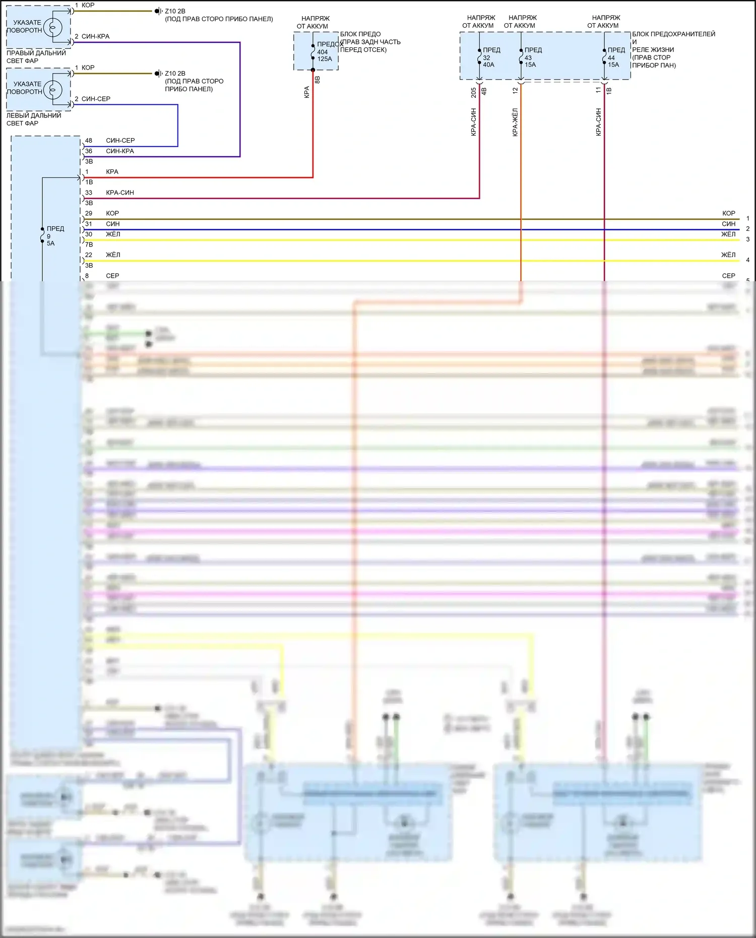 i3 BMW I01 рестайлинг (2017-2023): Электросхема фар и фонарей (1 из 3) 