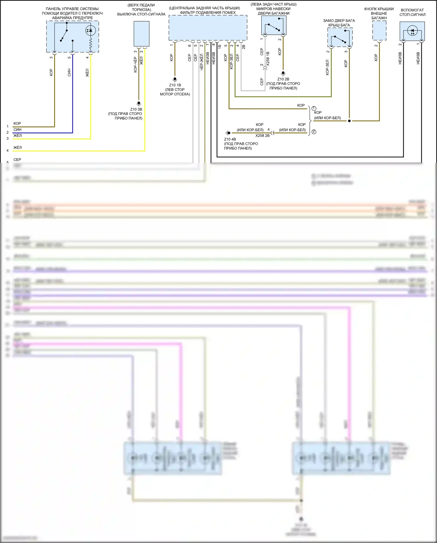 i3 BMW I01 рестайлинг (2017-2023): Электросхема фар и фонарей (2 из 3) 