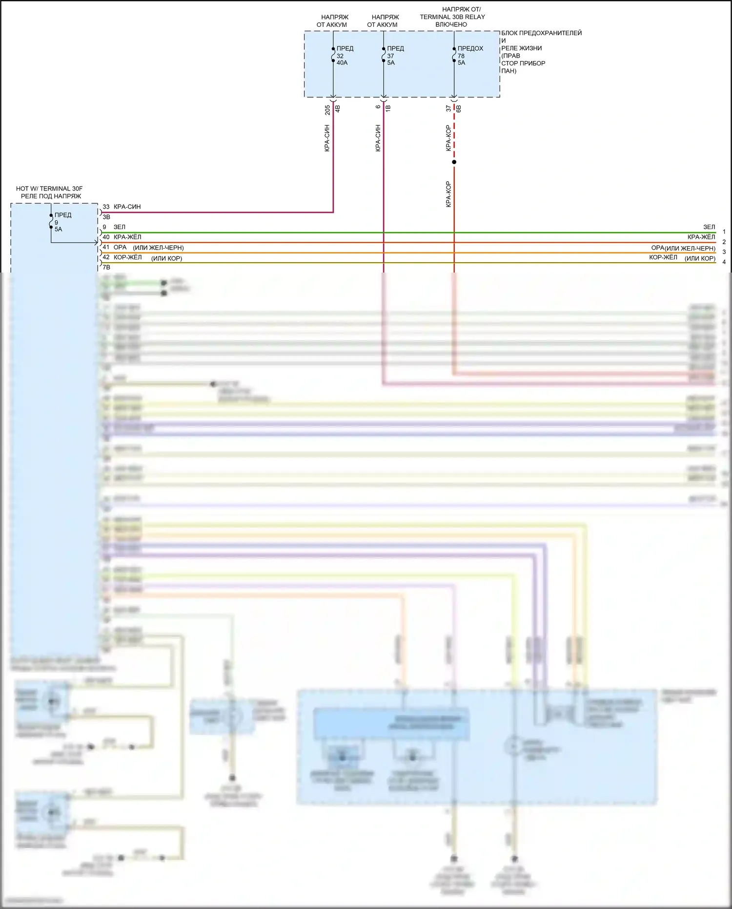 i3 BMW I01 рестайлинг (2017-2023): Электросхема фар, без светодиодных фар (1 из 2) 