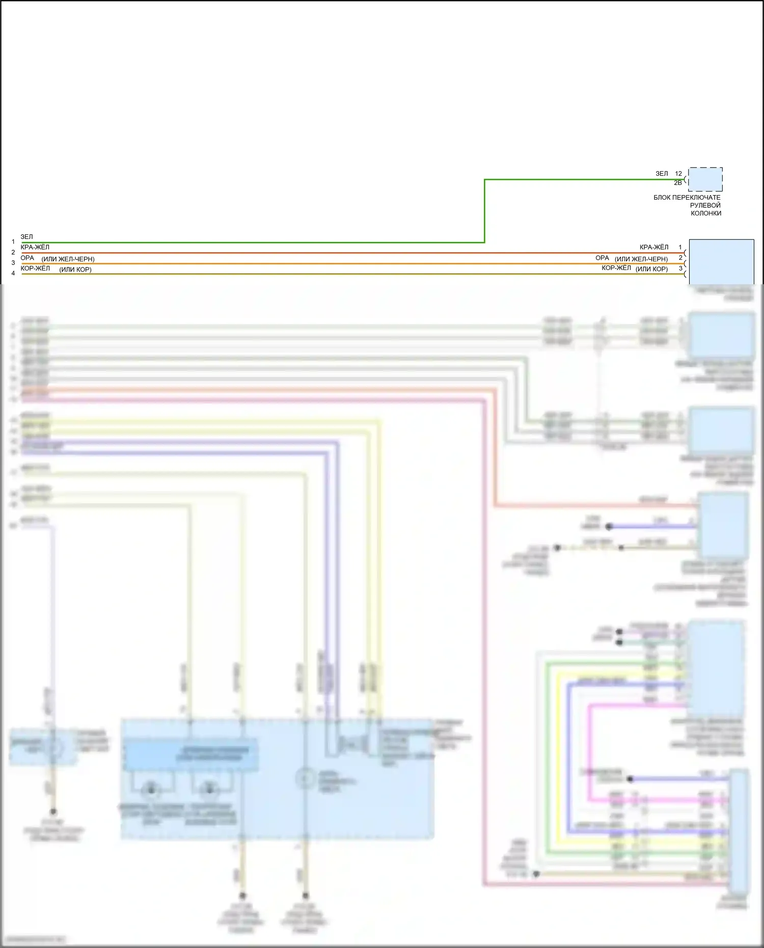 i3 BMW I01 рестайлинг (2017-2023): Электросхема фар, без светодиодных фар (2 из 2) 