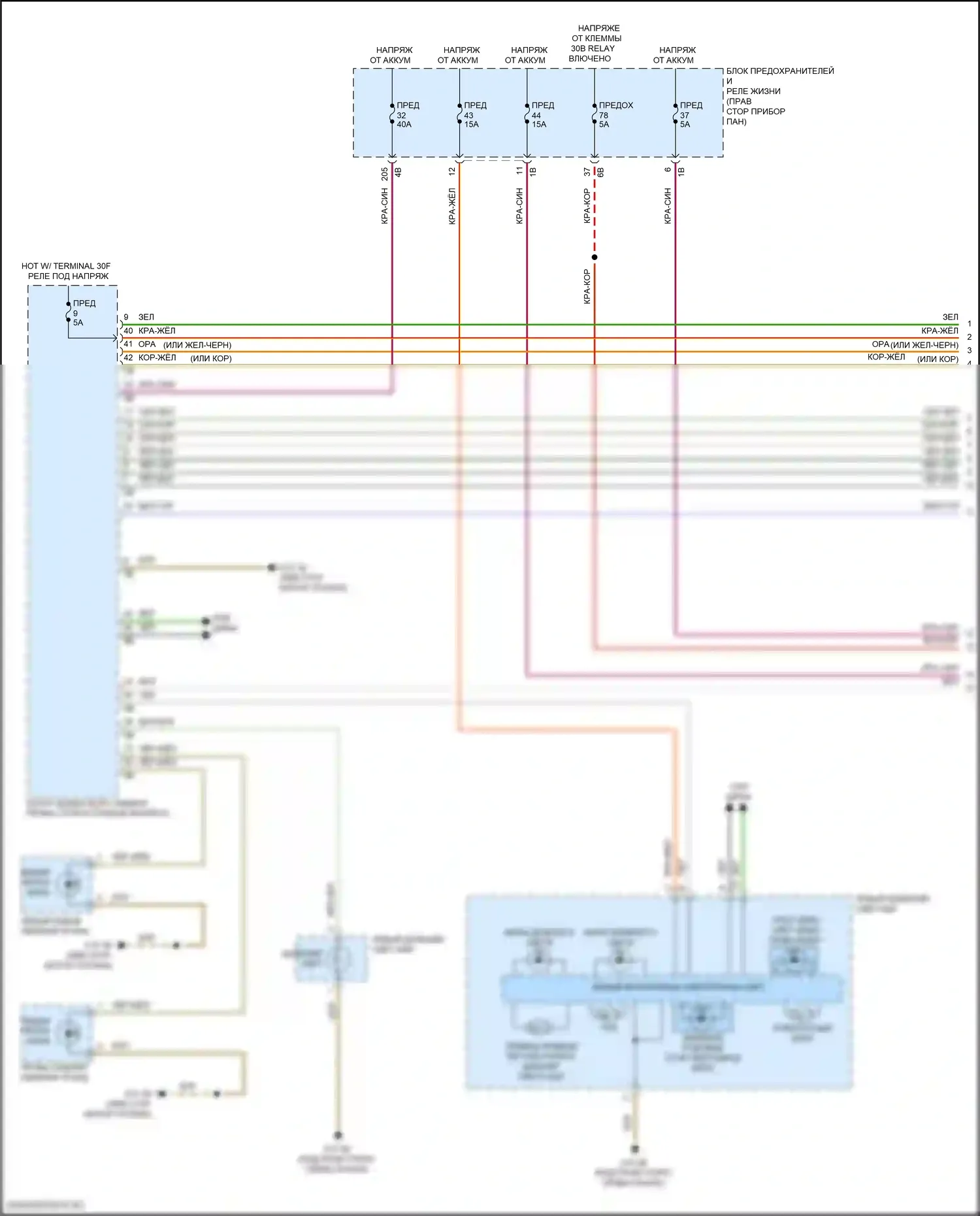 i3 BMW I01 рестайлинг (2017-2023): Электросхема фар, со светодиодными фарами (1 из 2) 