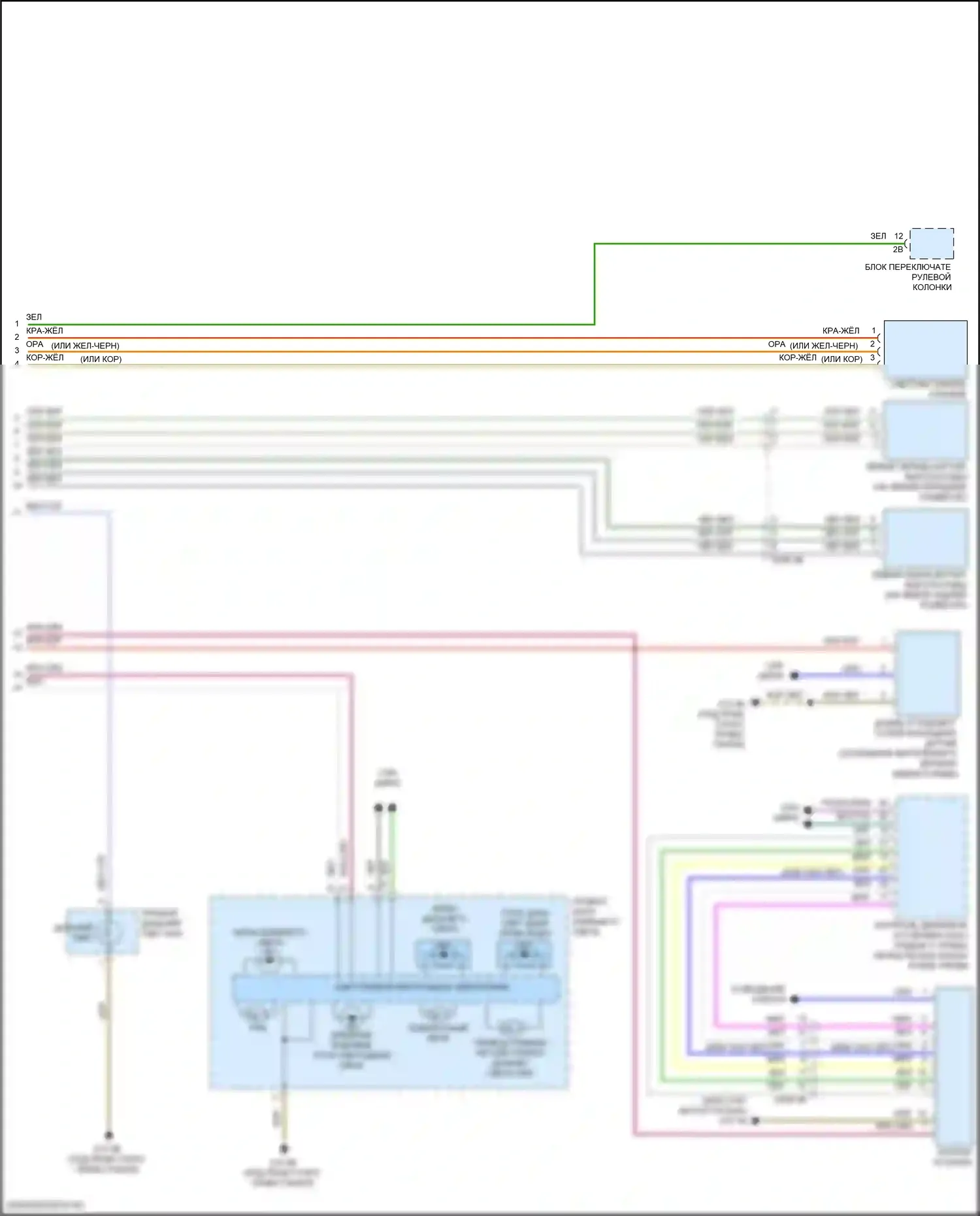i3 BMW I01 рестайлинг (2017-2023): Электросхема фар, со светодиодными фарами (2 из 2) 
