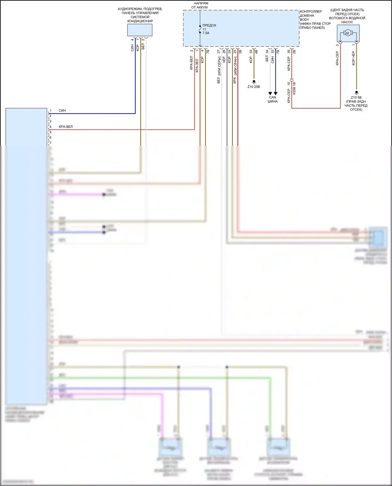 i3 BMW I01 рестайлинг (2017-2023): Электросхема климат контроля (1 из 3) 