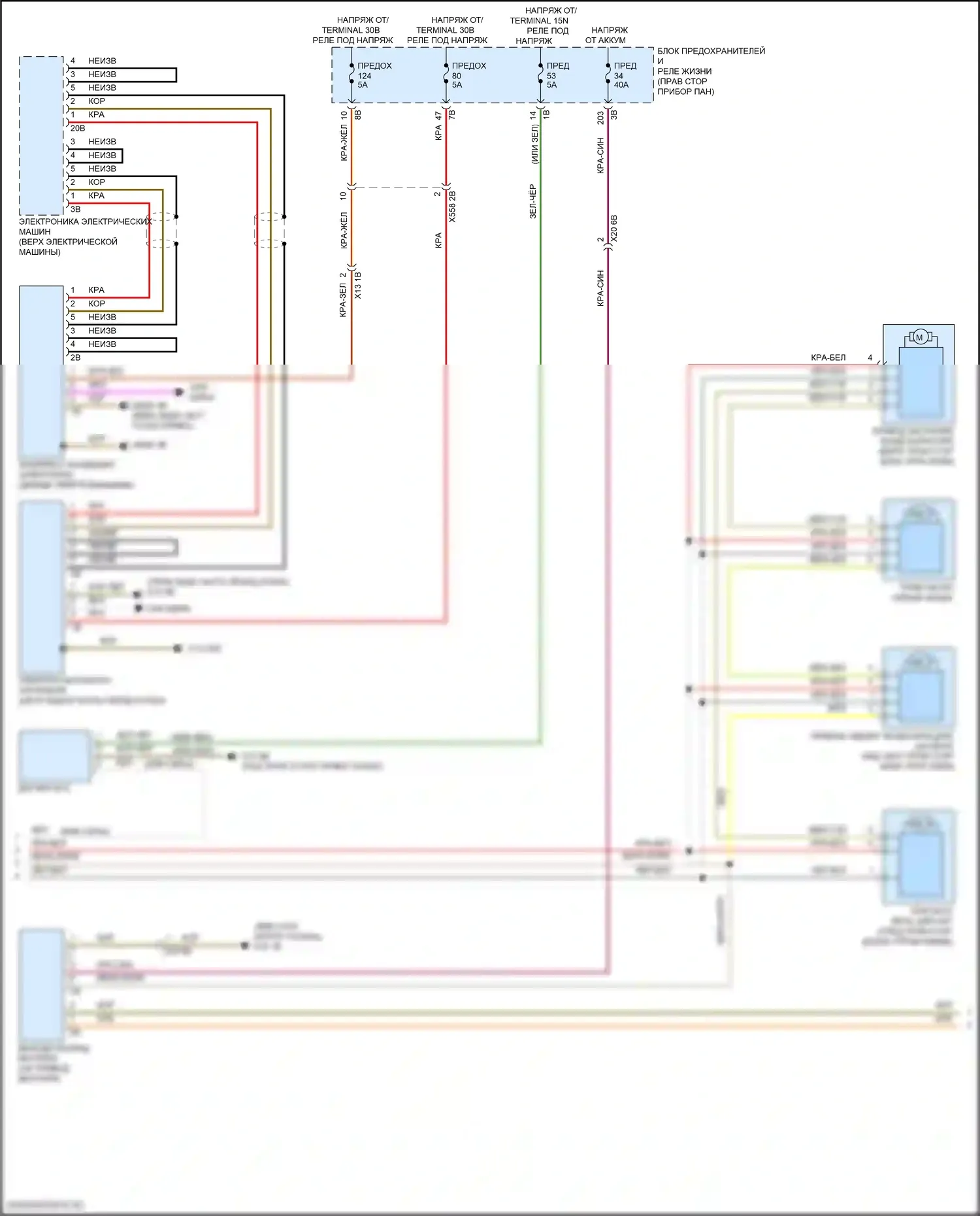 i3 BMW I01 рестайлинг (2017-2023): Электросхема климат контроля (2 из 3) 