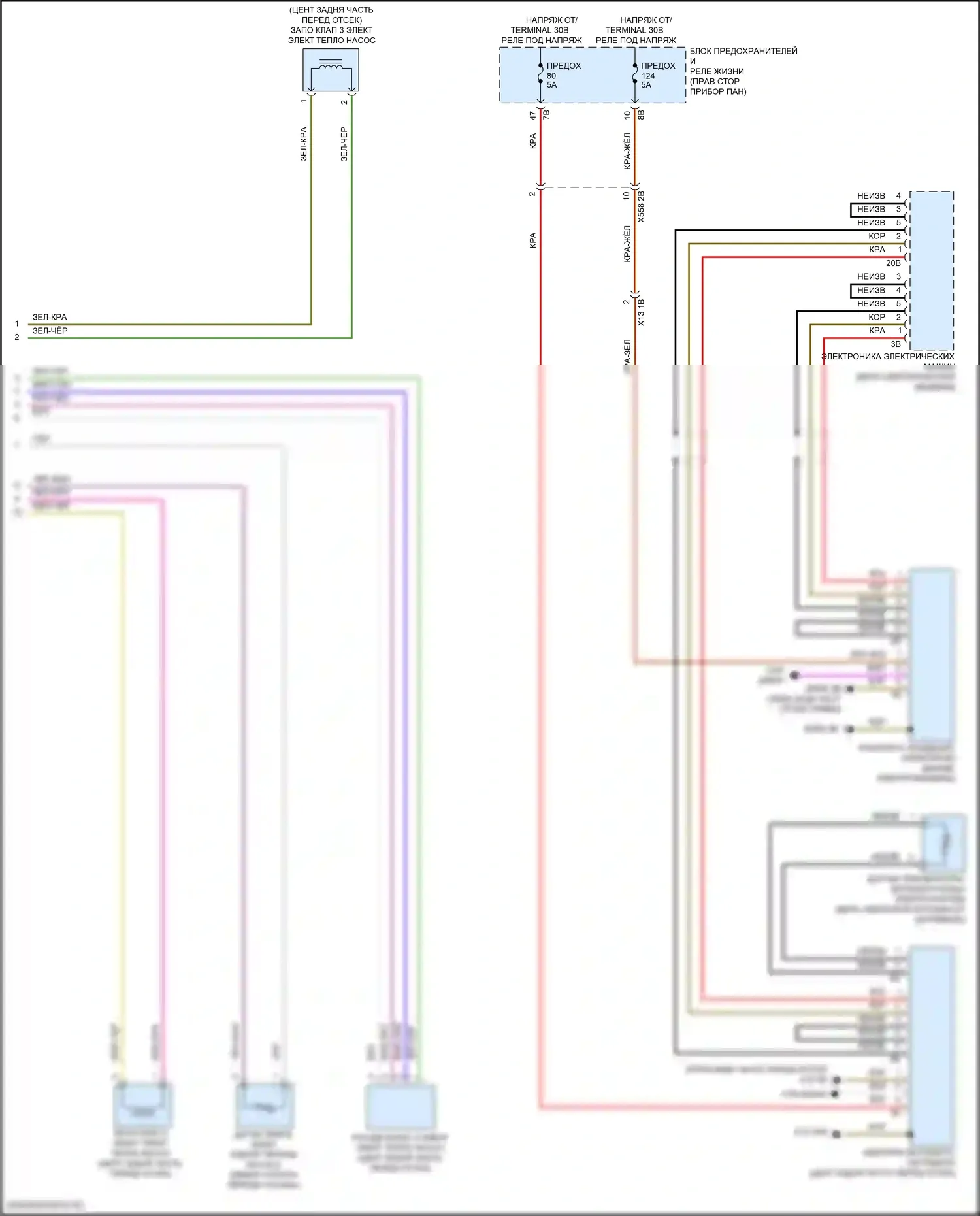i3 BMW I01 рестайлинг (2017-2023): Электросхема теплового насоса (2 из 2) 