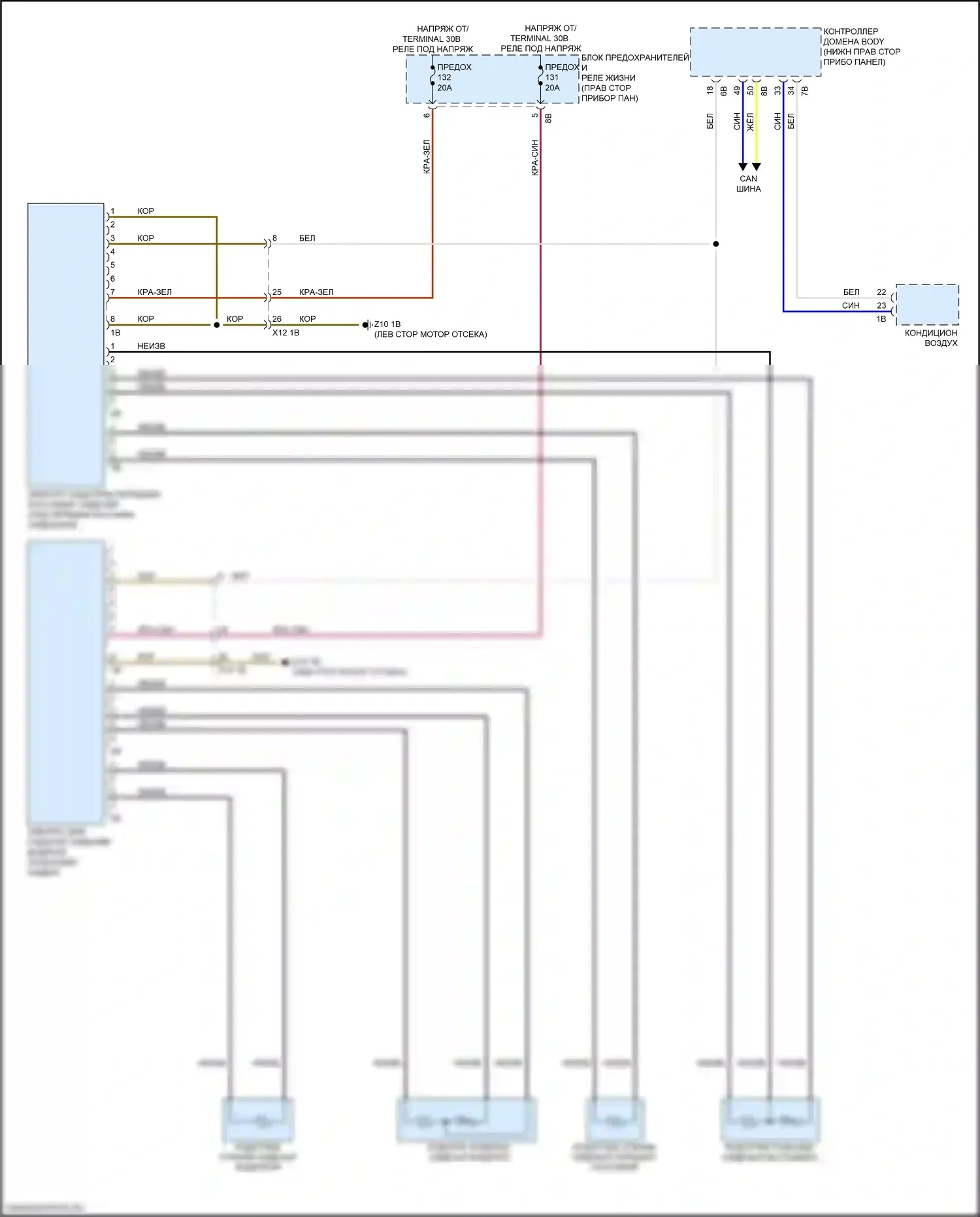 i3 BMW I01 рестайлинг (2017-2023): Электросхема сидений 