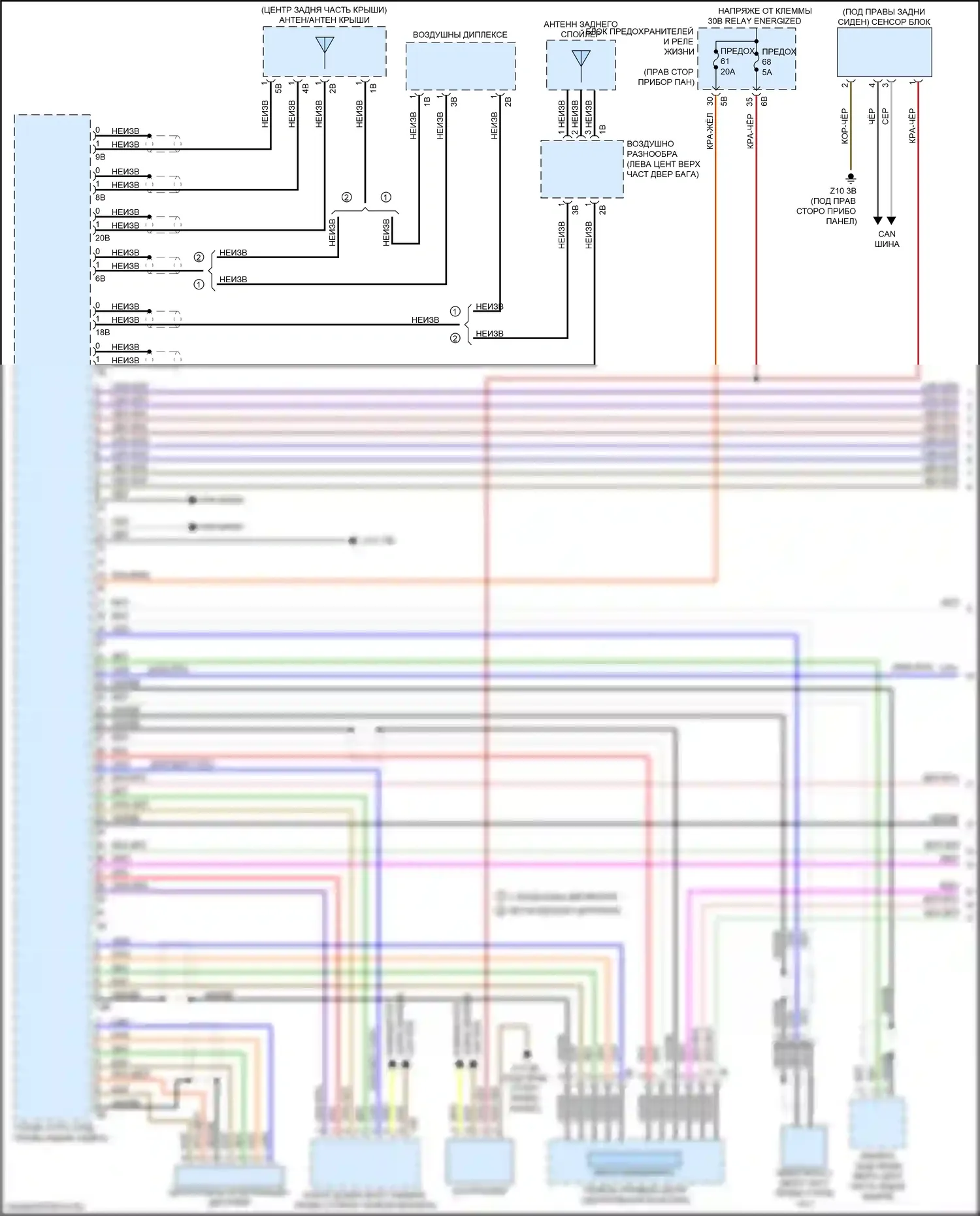 i3 BMW I01 рестайлинг (2017-2023): Электросхема навигации, без магнитолы hifi (1 из 2) 