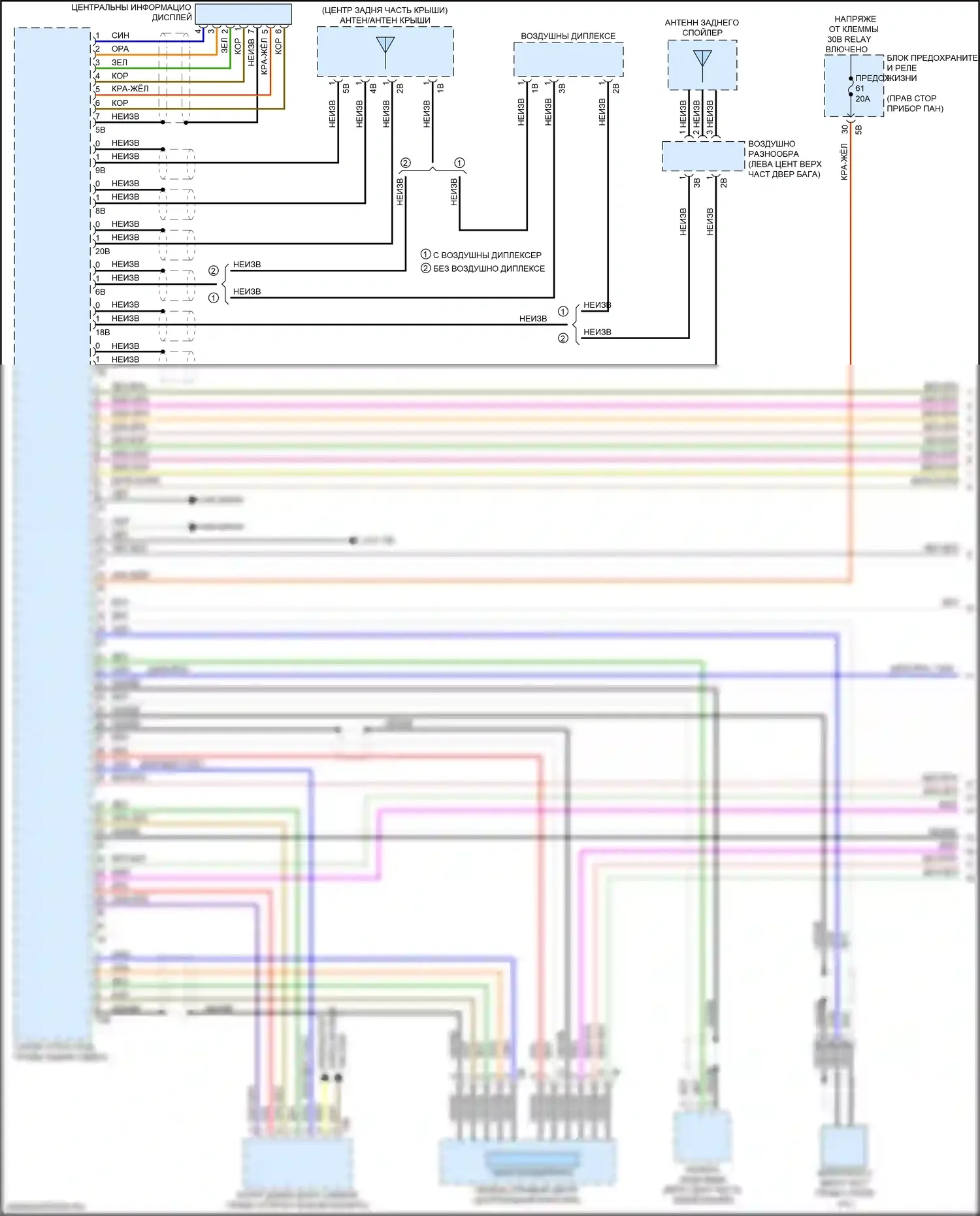 i3 BMW I01 рестайлинг (2017-2023): Электросхема навигации, с магнитолой hifi (1 из 3) 