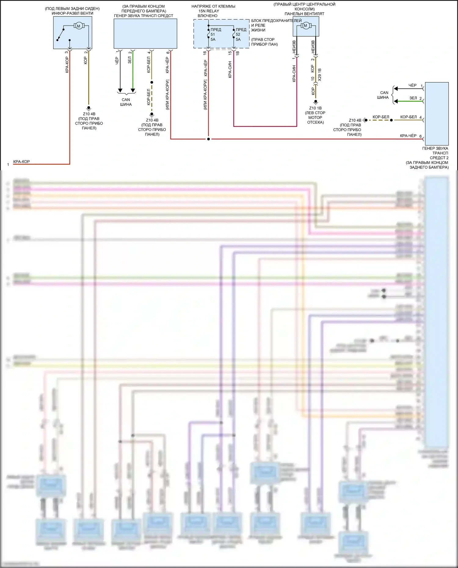 i3 BMW I01 рестайлинг (2017-2023): Электросхема навигации, с магнитолой hifi (3 из 3) 