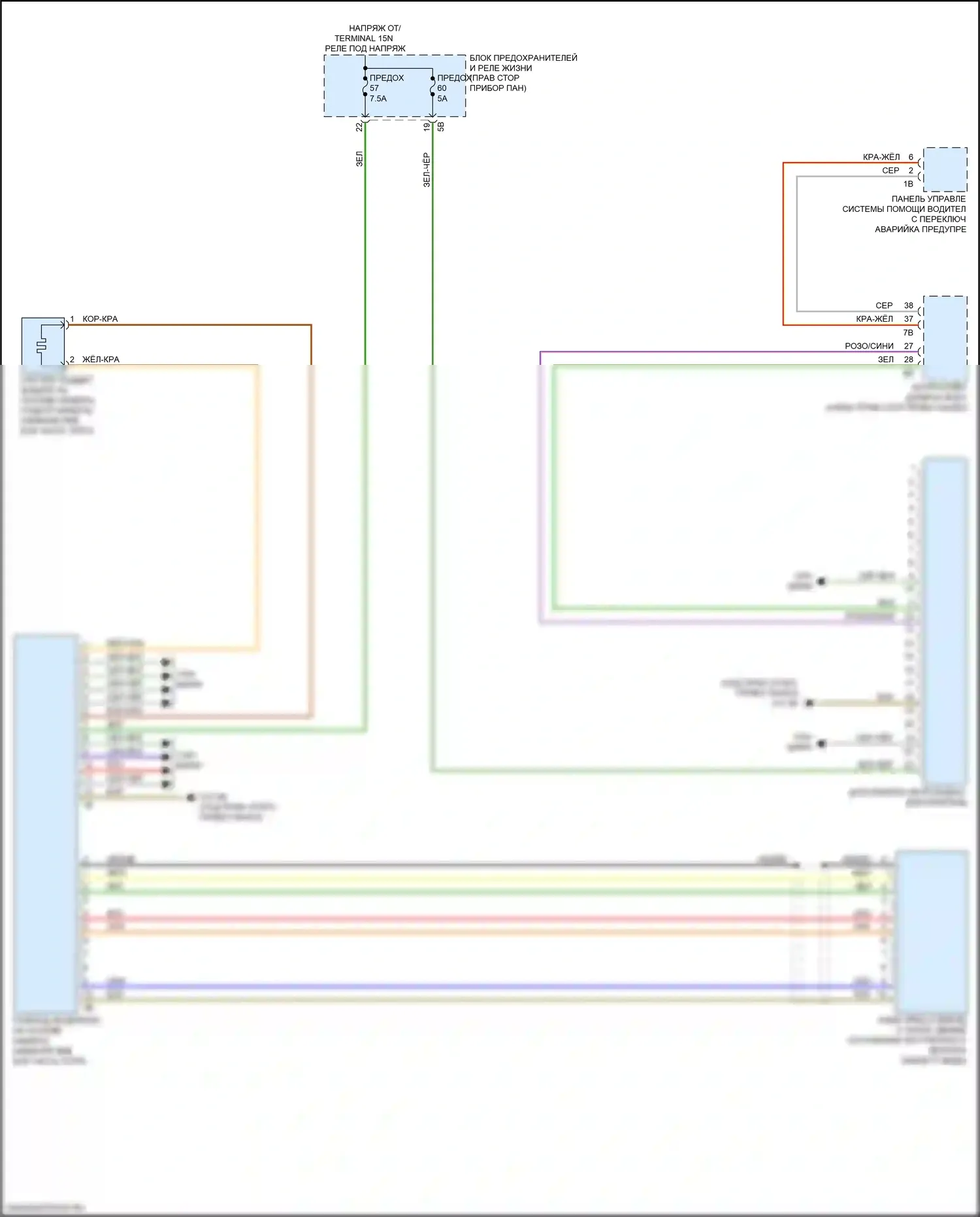 i3 BMW I01 рестайлинг (2017-2023): Электросхема сигнализации о выезде с полосы движения 