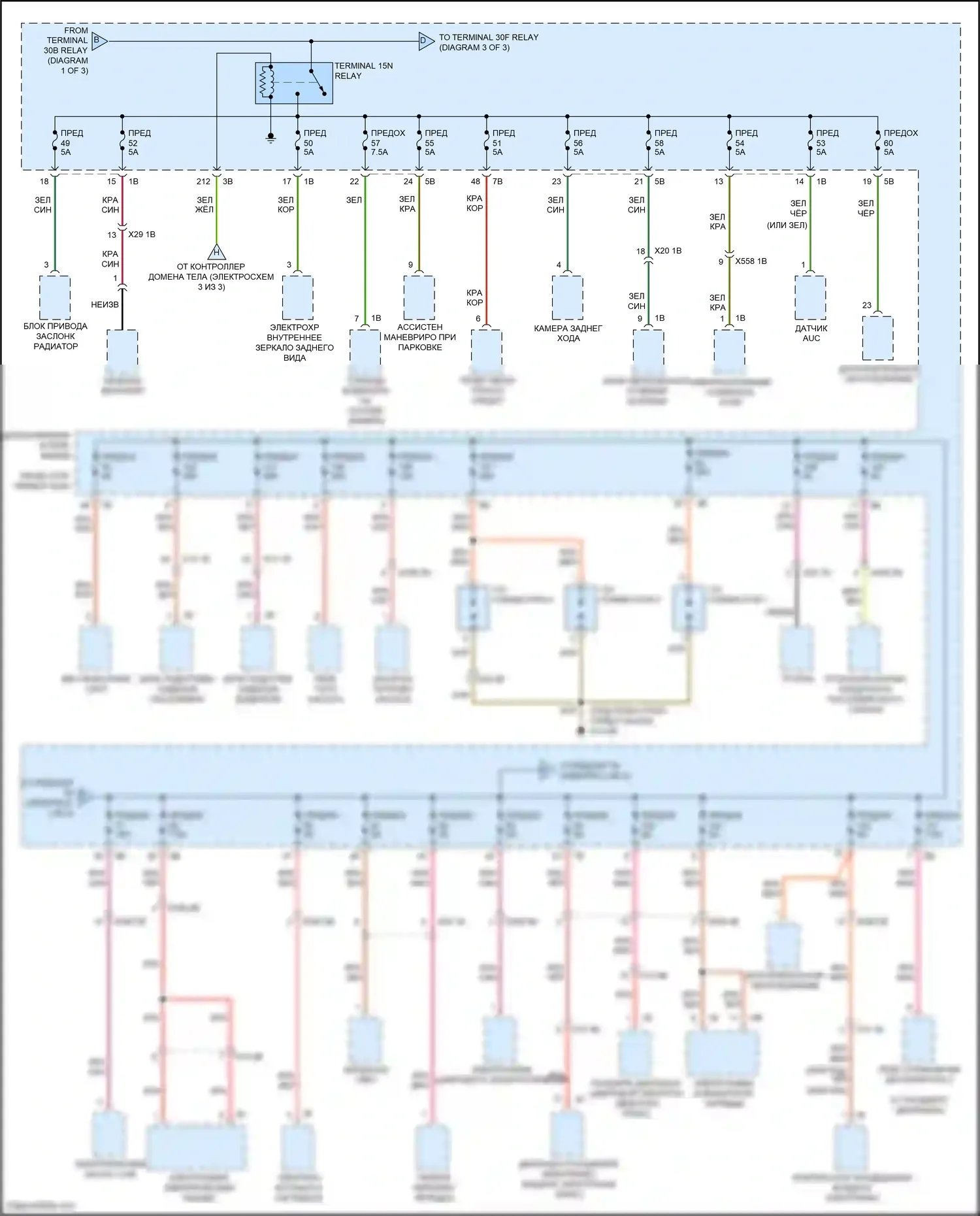 i3 BMW I01 (2013-2017): Электросхема блока предохранителей реле (2 из 3) 