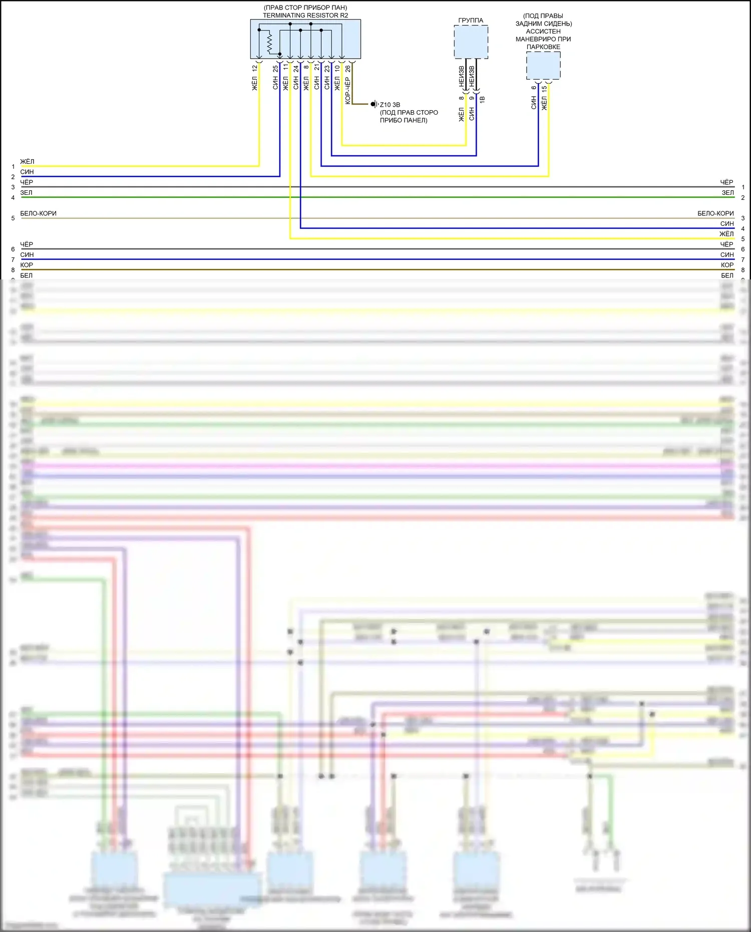 i3 BMW I01 (2013-2017): Can шина электросхема (2 из 5) 