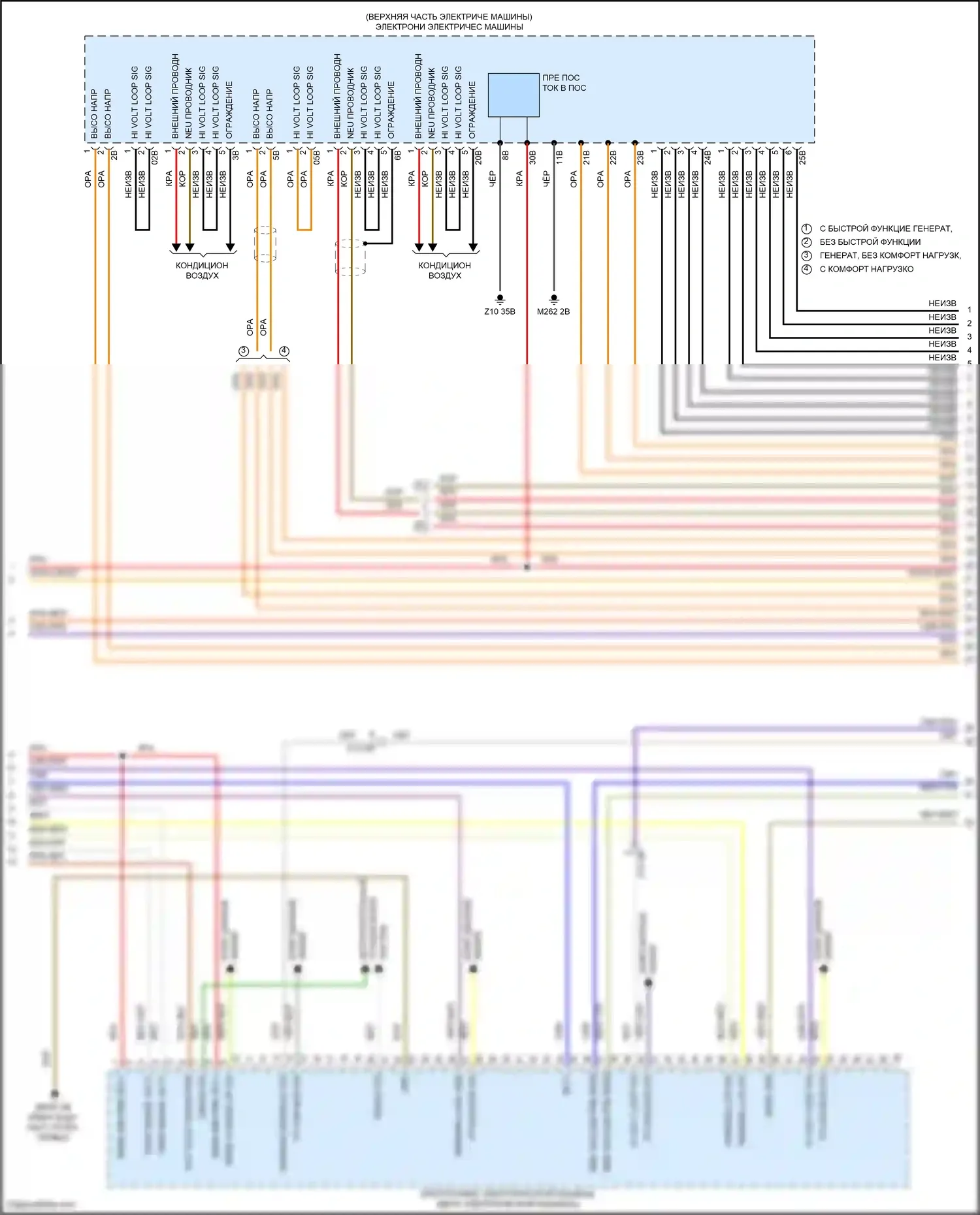 i3 BMW I01 (2013-2017): Электросхема электрическая двигателя (7 из 12) 