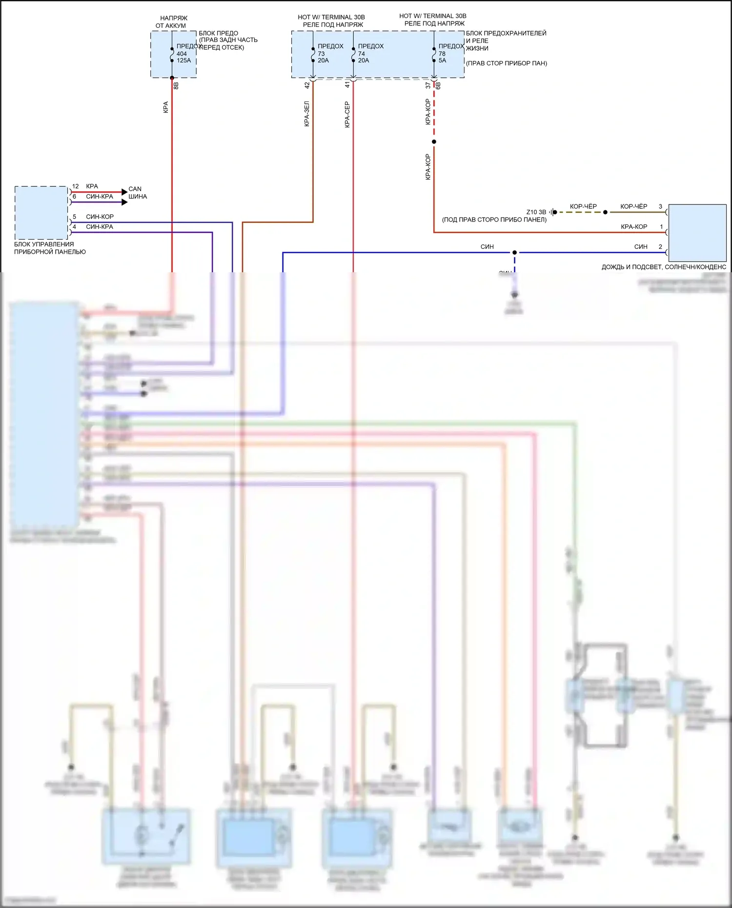 i3 BMW I01 (2013-2017): Дворники и омыватели электросхема 