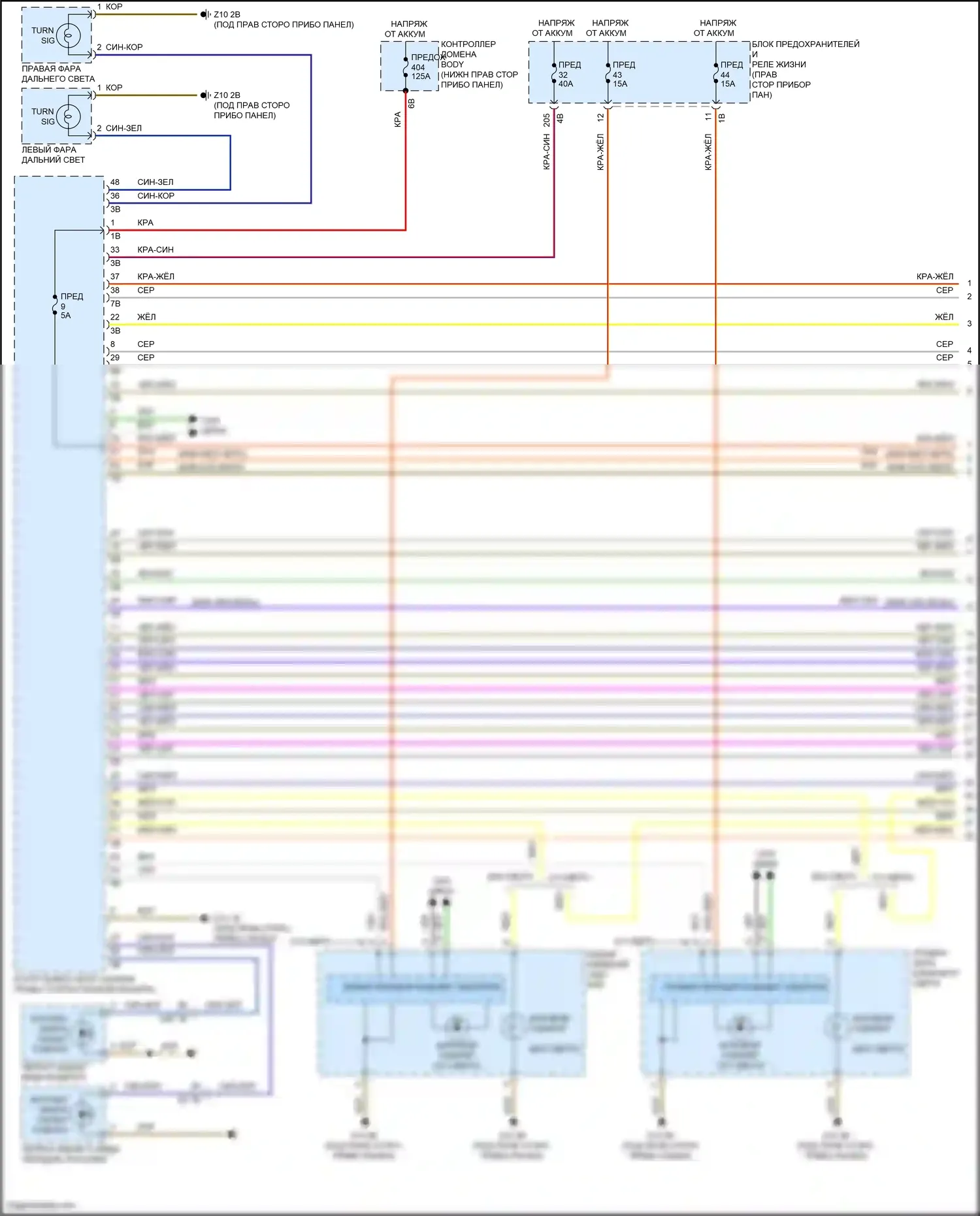 i3 BMW I01 (2013-2017): Электросхема фар и фонарей (1 из 3) 
