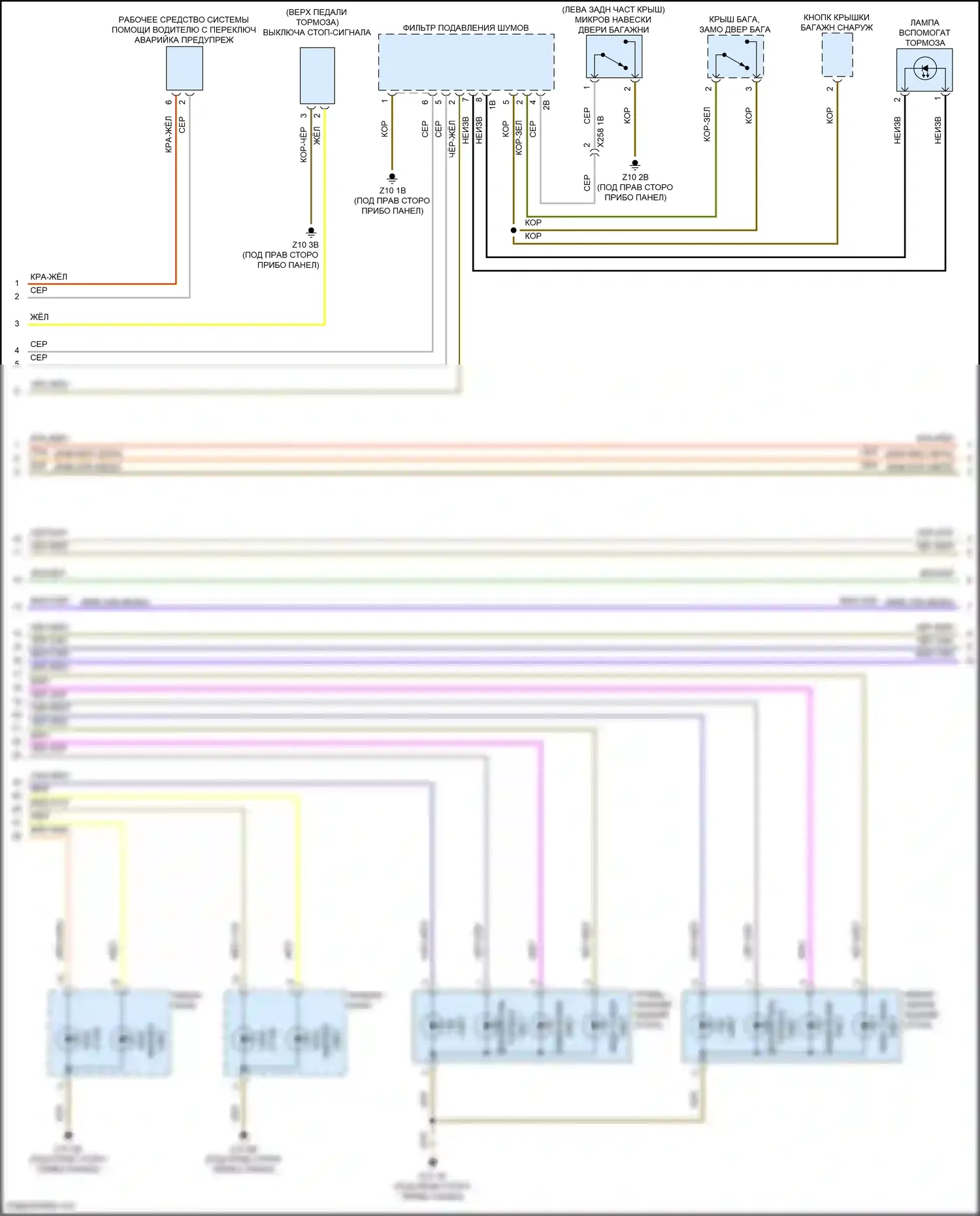 i3 BMW I01 (2013-2017): Электросхема фар и фонарей (2 из 3) 