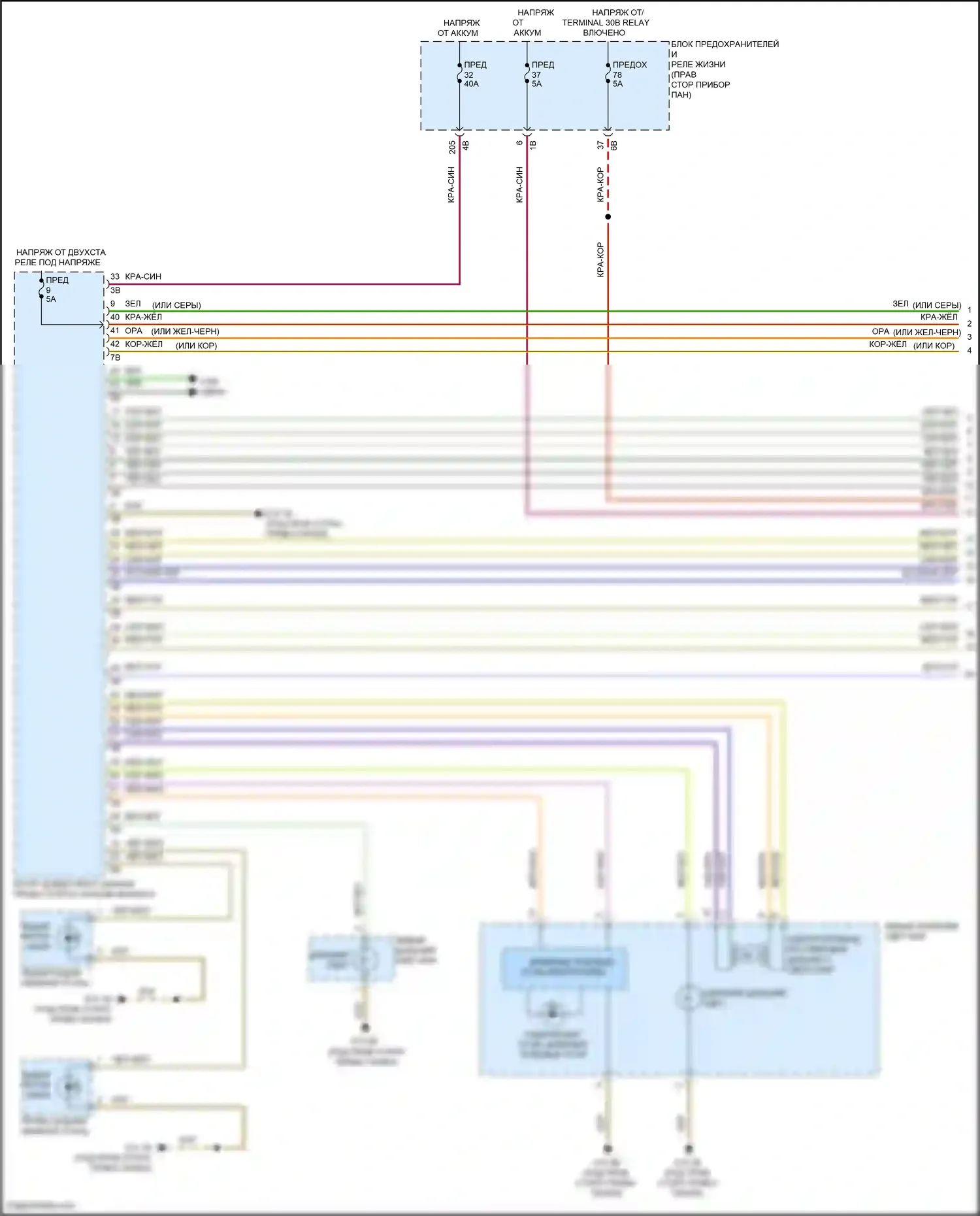 i3 BMW I01 (2013-2017): Электросхема фар, без светодиодных фар (1 из 2) 