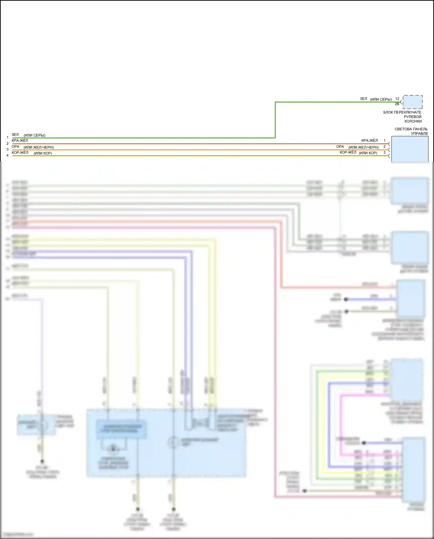 i3 BMW I01 (2013-2017): Электросхема фар, без светодиодных фар (2 из 2) 
