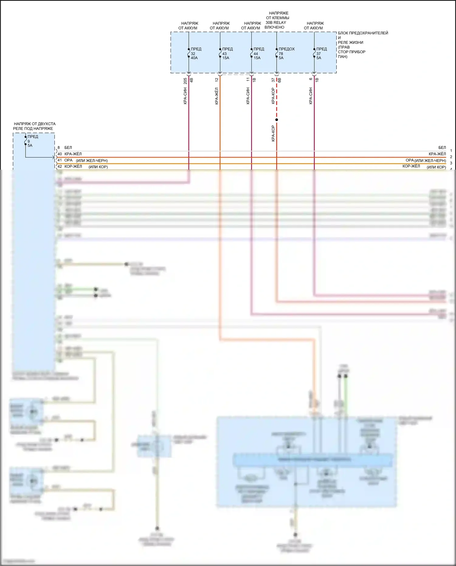 i3 BMW I01 (2013-2017): Электросхема фар, со светодиодными фарами (1 из 2) 