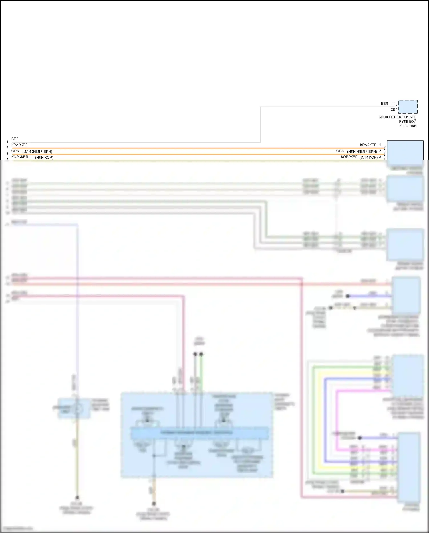 i3 BMW I01 (2013-2017): Электросхема фар, со светодиодными фарами (2 из 2) 