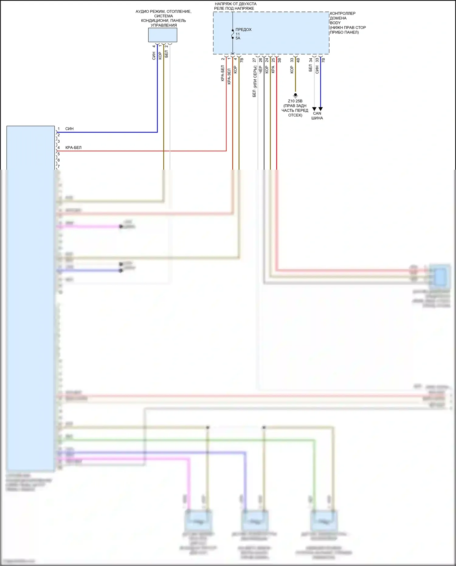 i3 BMW I01 (2013-2017): Электросхема климат контроля (1 из 3) 