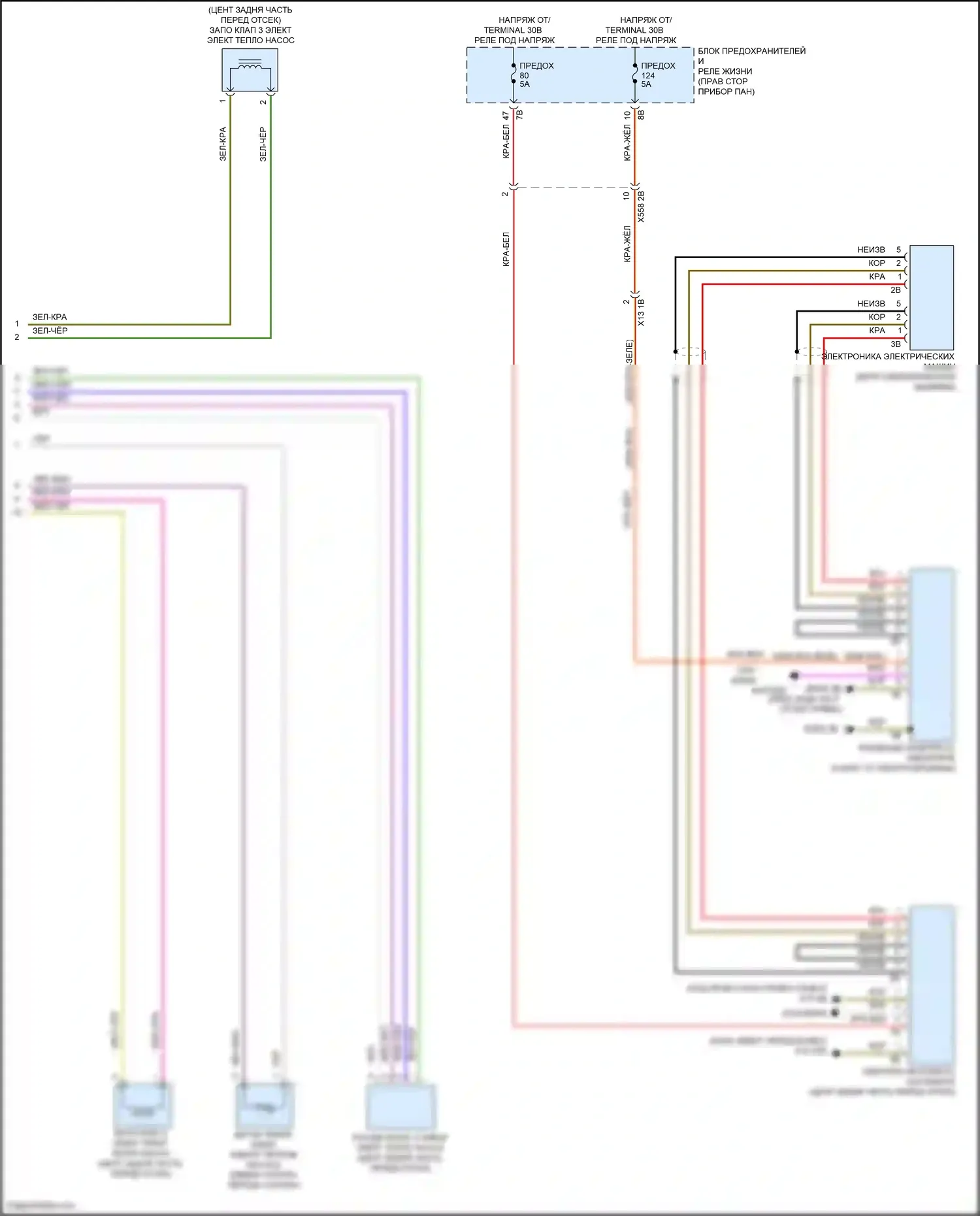 i3 BMW I01 (2013-2017): Электросхема теплового насоса (2 из 2) 