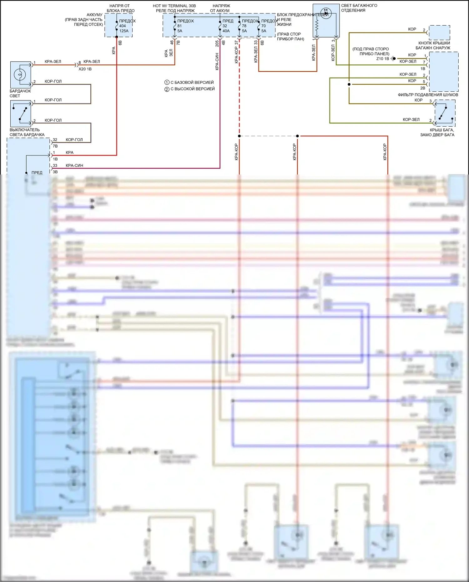 i3 BMW I01 (2013-2017): Электросхема освещения салона (1 из 3) 