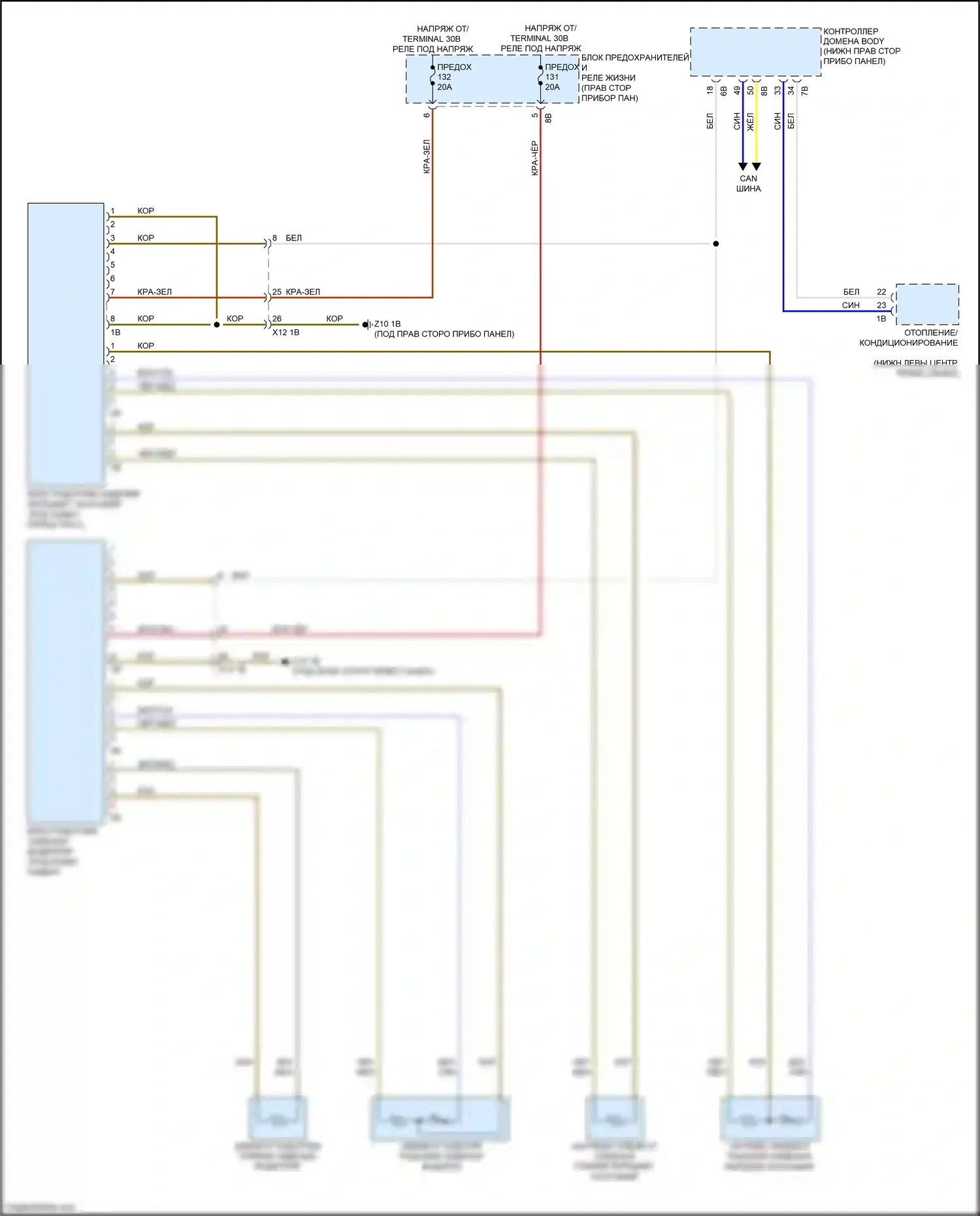 i3 BMW I01 (2013-2017): Электросхема сидений 