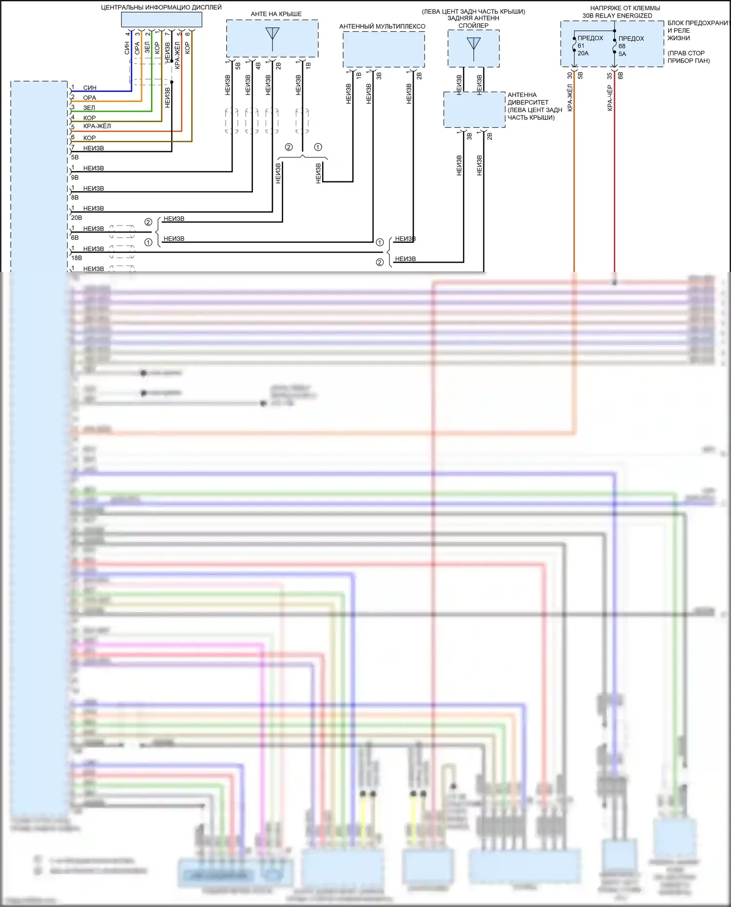 i3 BMW I01 (2013-2017): Электросхема навигации, без магнитолы hifi (1 из 2) 