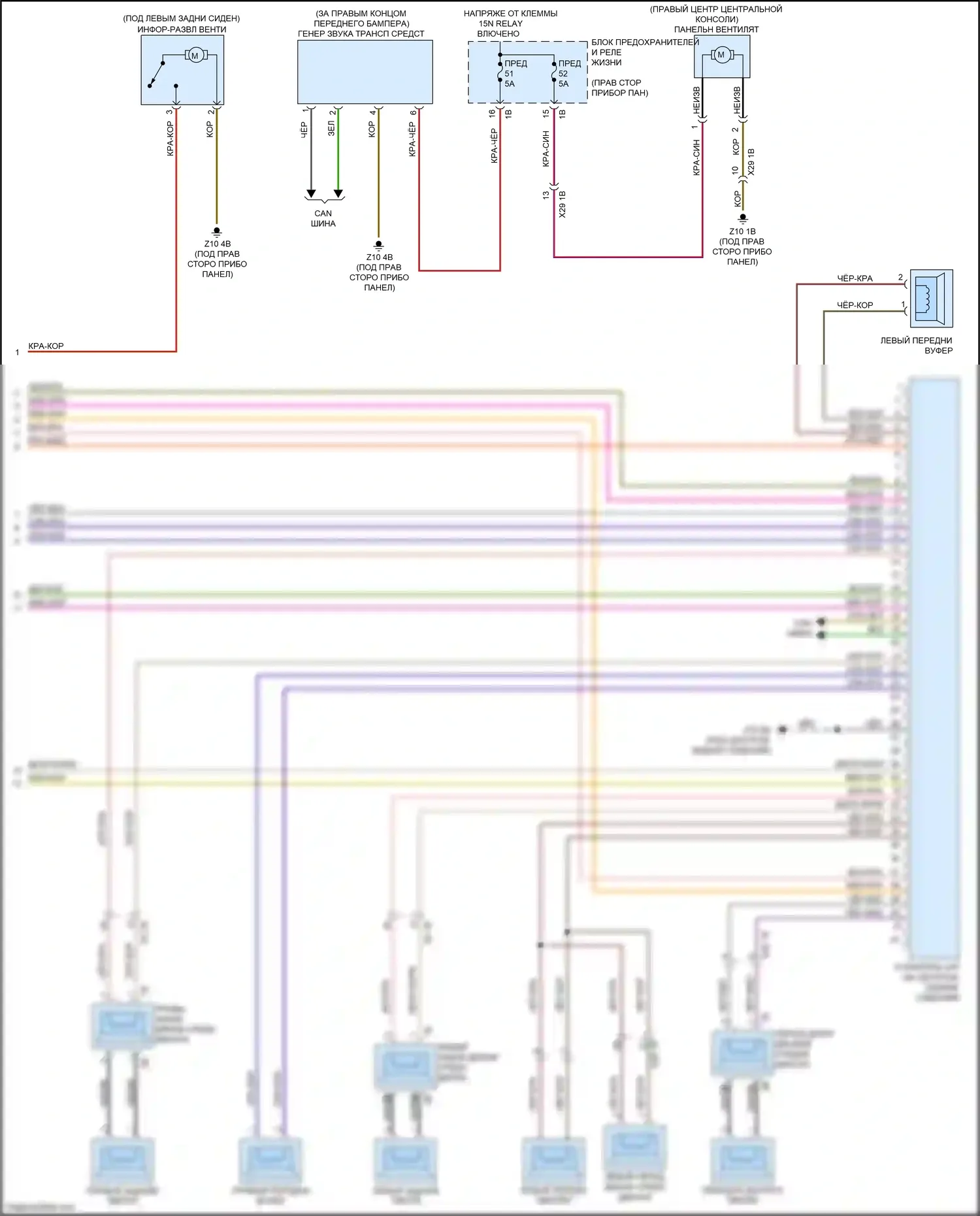 i3 BMW I01 (2013-2017): Электросхема навигации, с магнитолой hifi (3 из 3) 