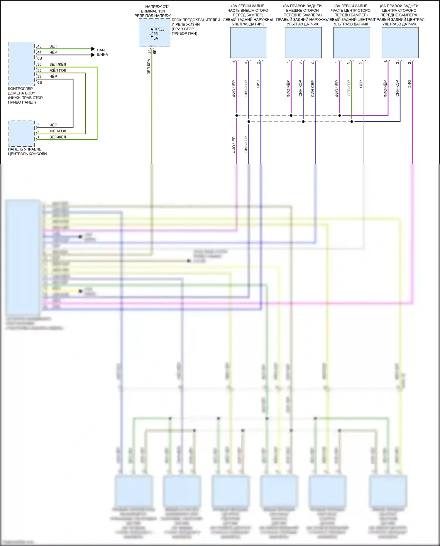 i3 BMW I01 (2013-2017): Электросхема парктроника 