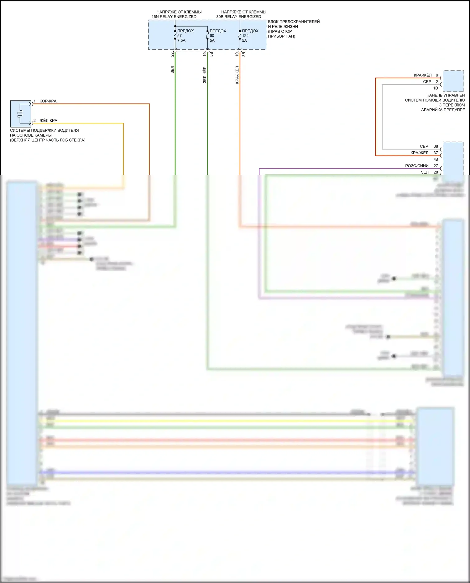 i3 BMW I01 (2013-2017): Электросхема сигнализации о выезде с полосы движения 