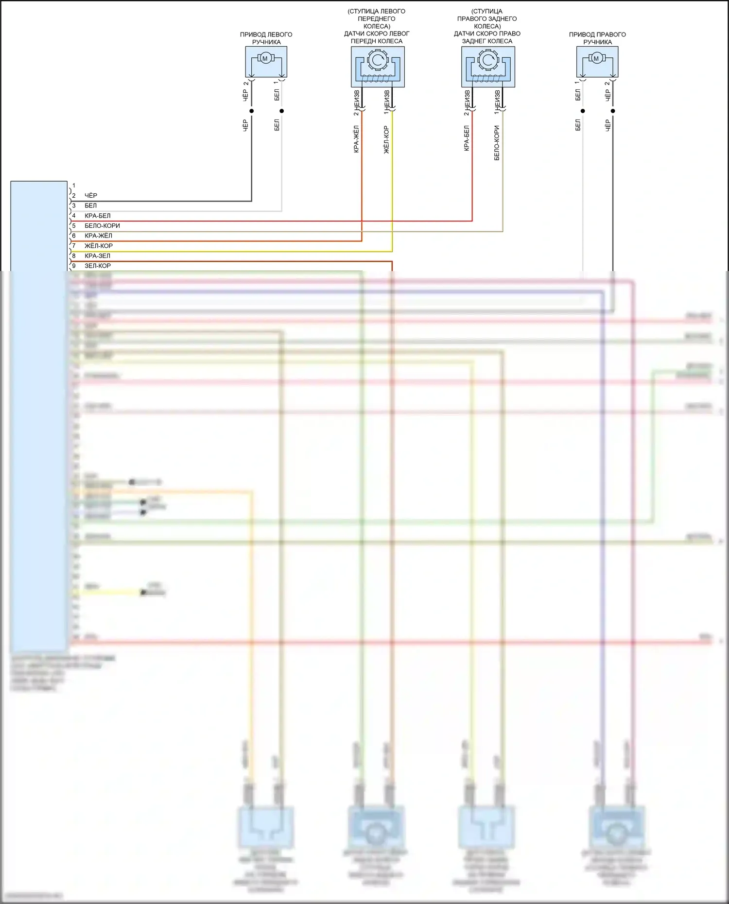 i5 BMW G60 (2023-2024): Антиблокировочная система abs электросхема (1 из 2) 