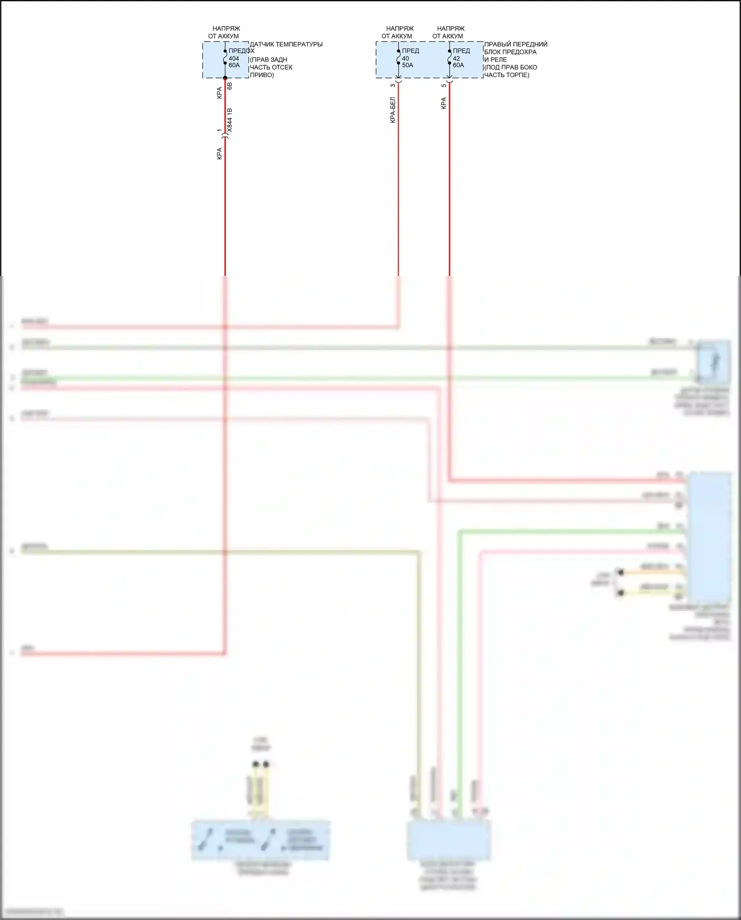 i5 BMW G60 (2023-2024): Антиблокировочная система abs электросхема (2 из 2) 