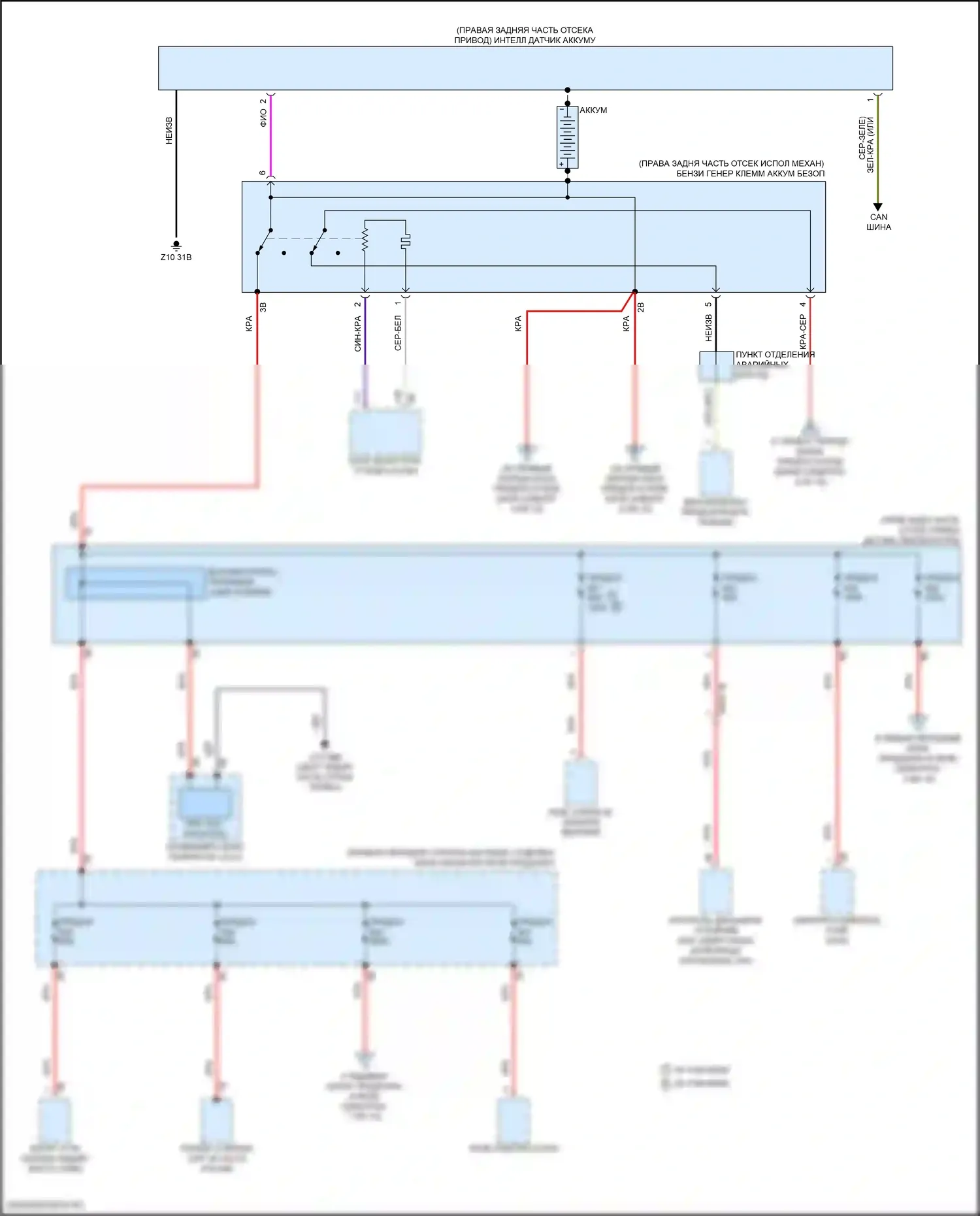 i5 BMW G60 (2023-2024): Электросхема блока предохранителей реле (1 из 10) 