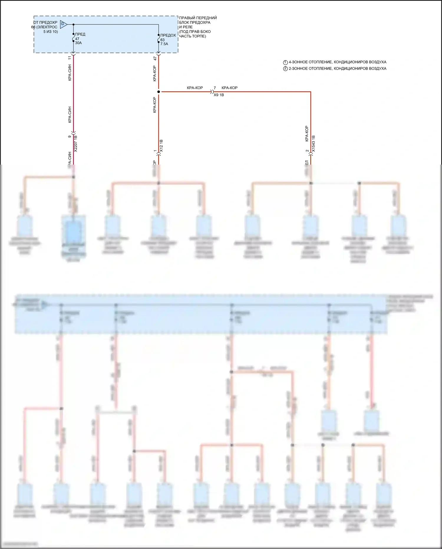 i5 BMW G60 (2023-2024): Электросхема блока предохранителей реле (10 из 10) 