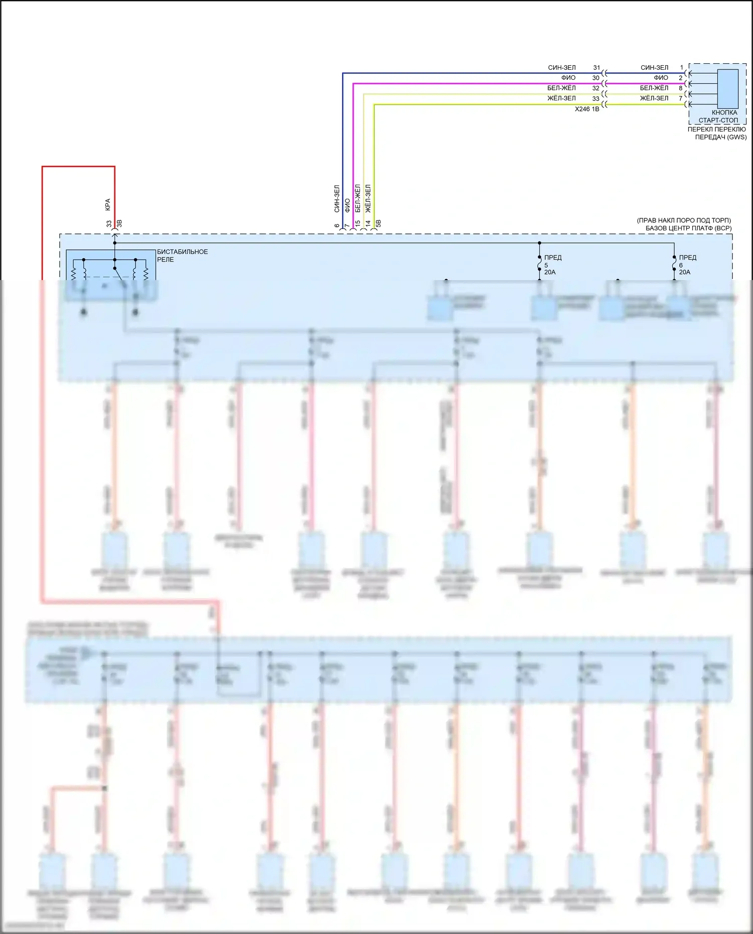 i5 BMW G60 (2023-2024): Электросхема блока предохранителей реле (2 из 10) 
