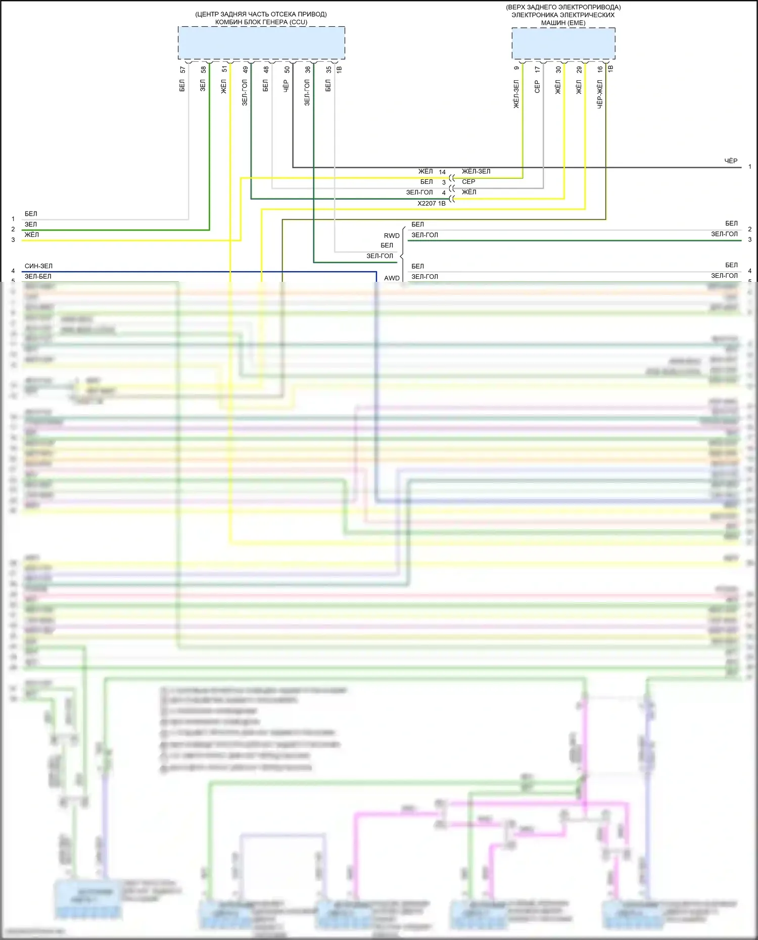 i5 BMW G60 (2023-2024): Электросхема шины высокого/низкого уровня (5 из 14) 