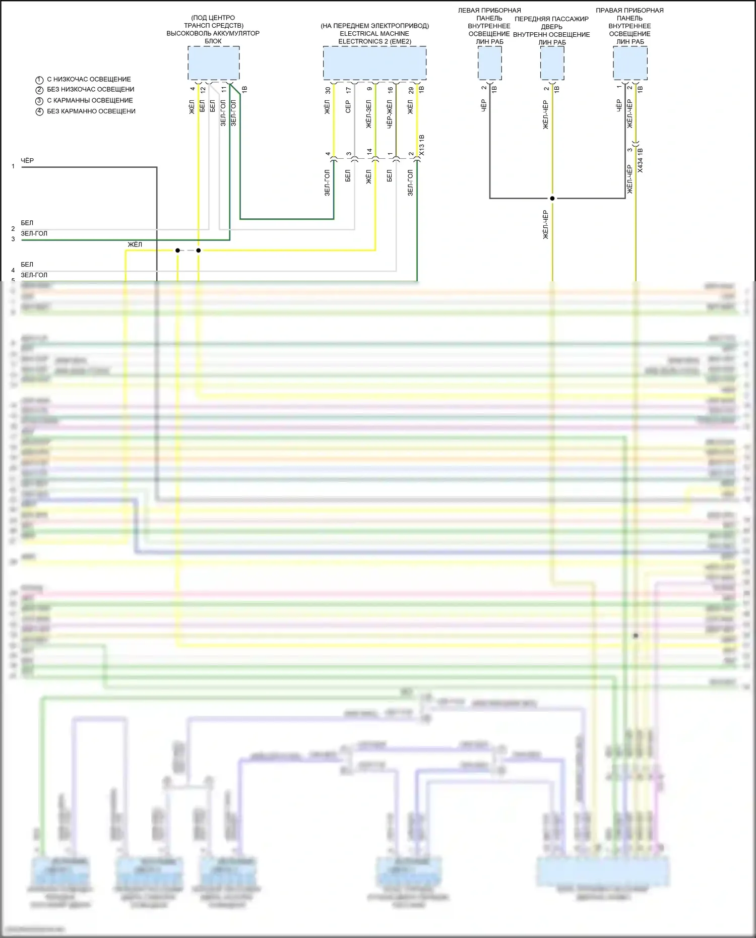 i5 BMW G60 (2023-2024): Электросхема шины высокого/низкого уровня (6 из 14) 