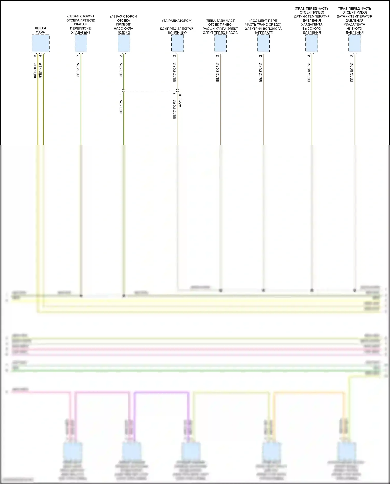 i5 BMW G60 (2023-2024): Электросхема соединений шины высокого/низкого уровня (12 из 14) 