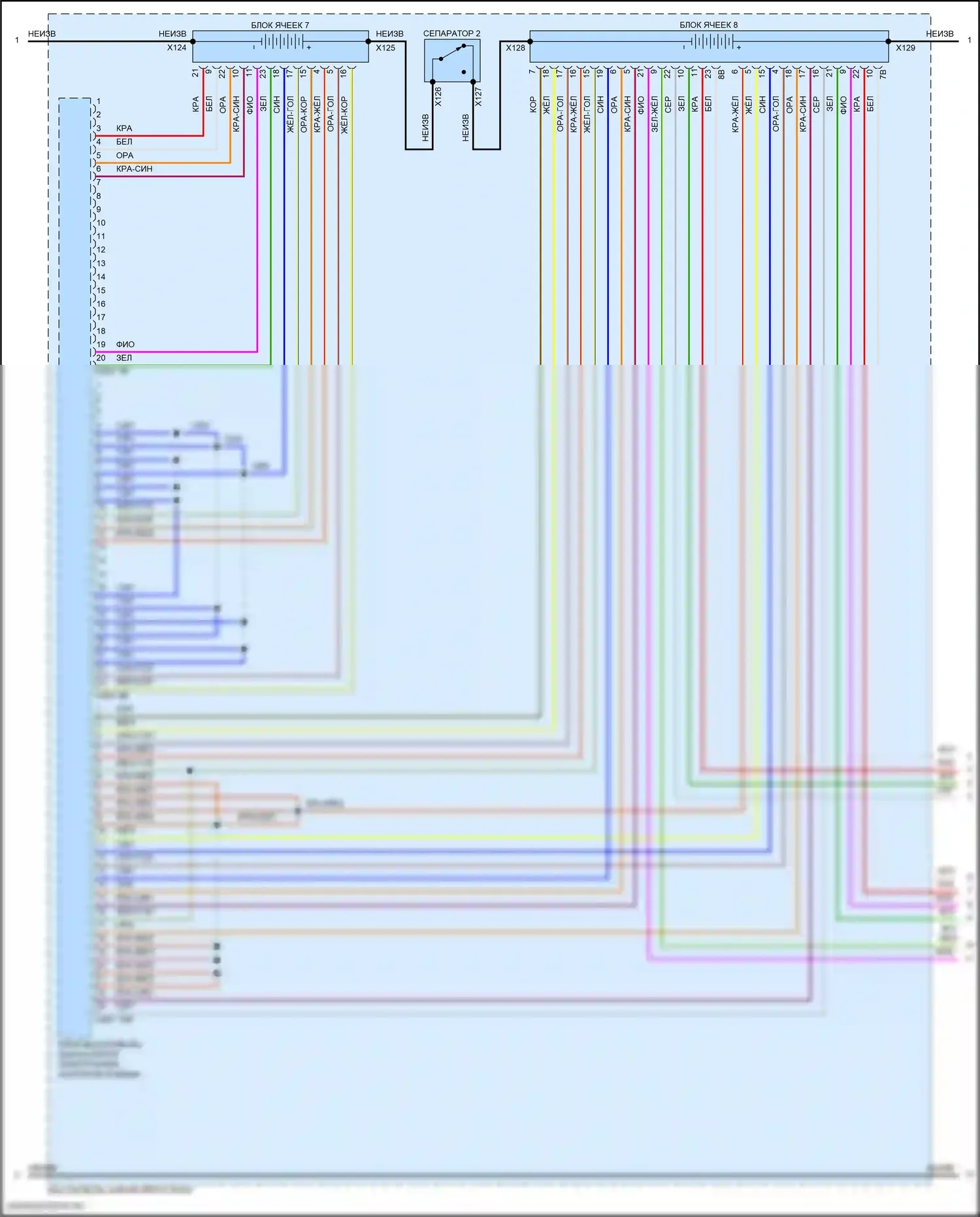 i5 BMW G60 (2023-2024): Электросхема электрическая двигателя (11 из 14) 