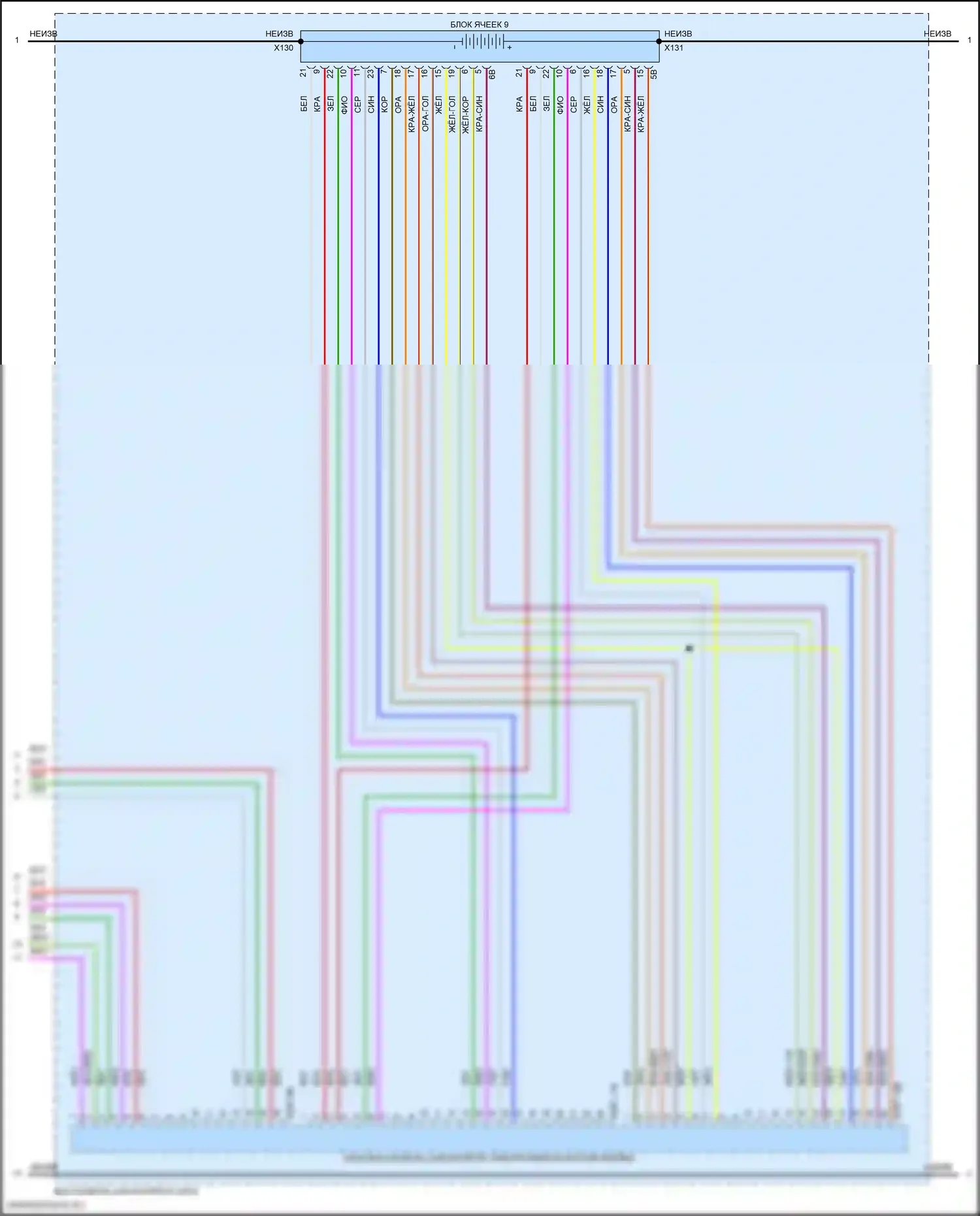 i5 BMW G60 (2023-2024): Электросхема электрическая двигателя (12 из 14) 