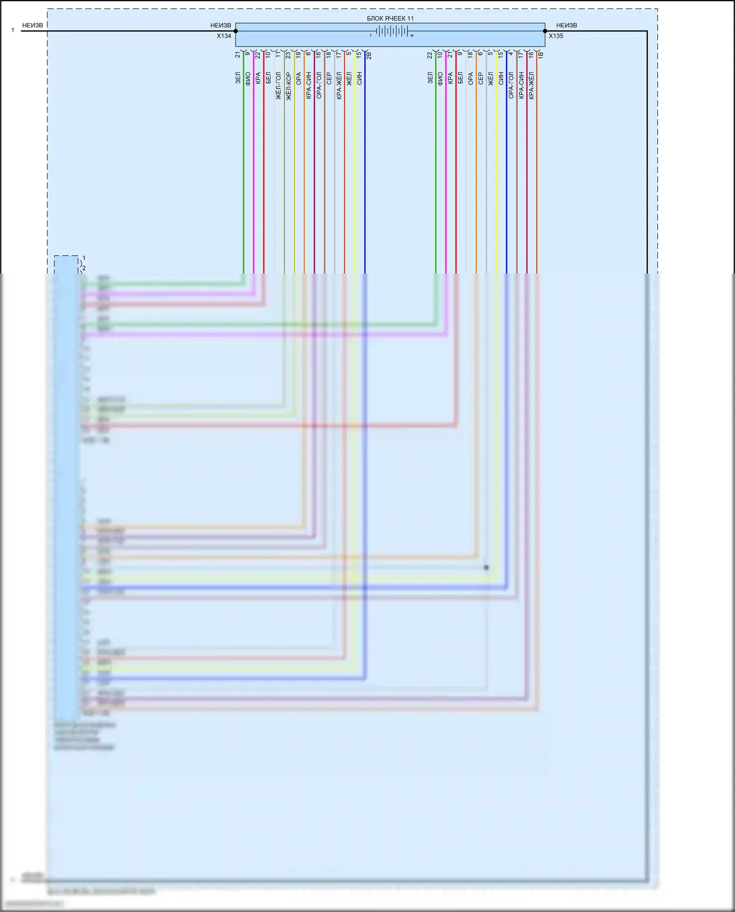 i5 BMW G60 (2023-2024): Электросхема электрическая двигателя (14 из 14) 