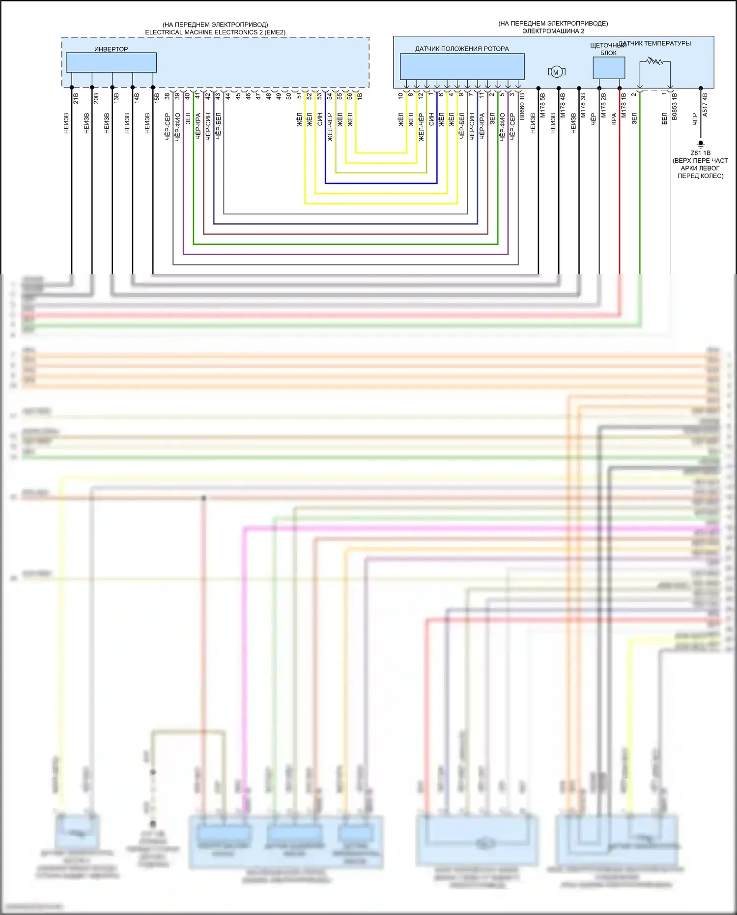 i5 BMW G60 (2023-2024): Электросхема электрическая двигателя (3 из 14) 