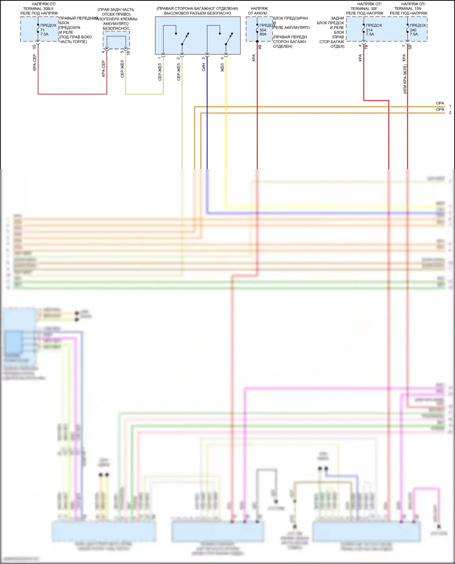 i5 BMW G60 (2023-2024): Электросхема электрическая двигателя (5 из 14) 
