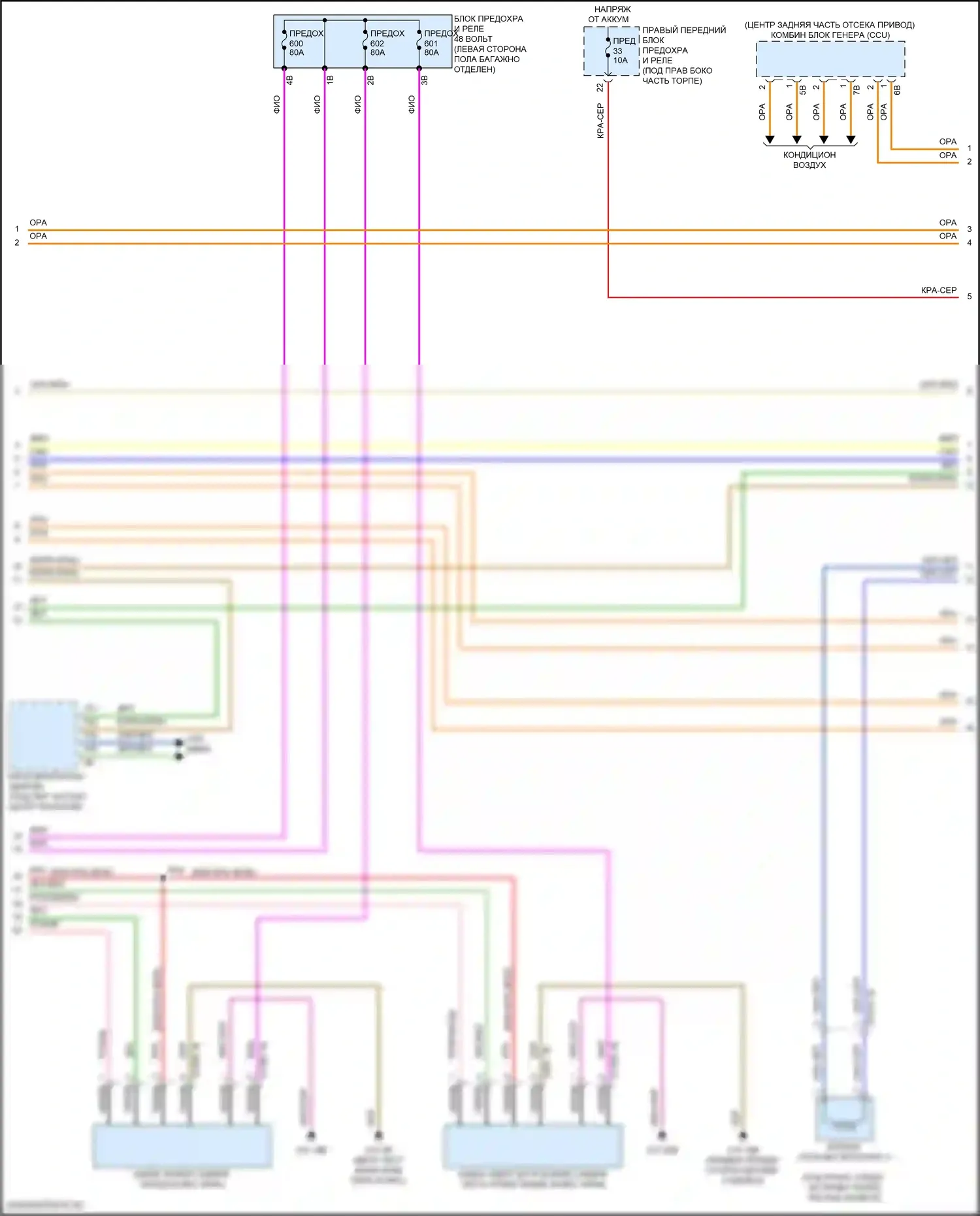 i5 BMW G60 (2023-2024): Электросхема электрическая двигателя (6 из 14) 