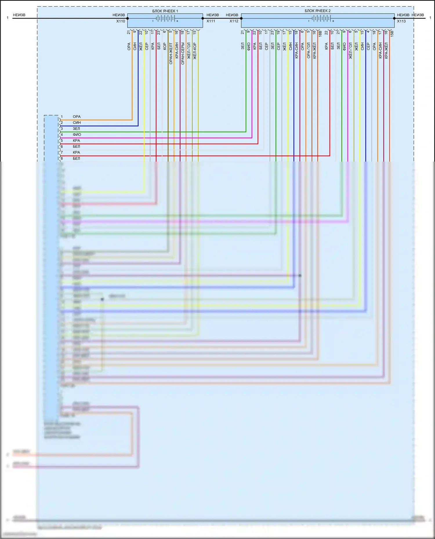 i5 BMW G60 (2023-2024): Электросхема электрическая двигателя (8 из 14) 